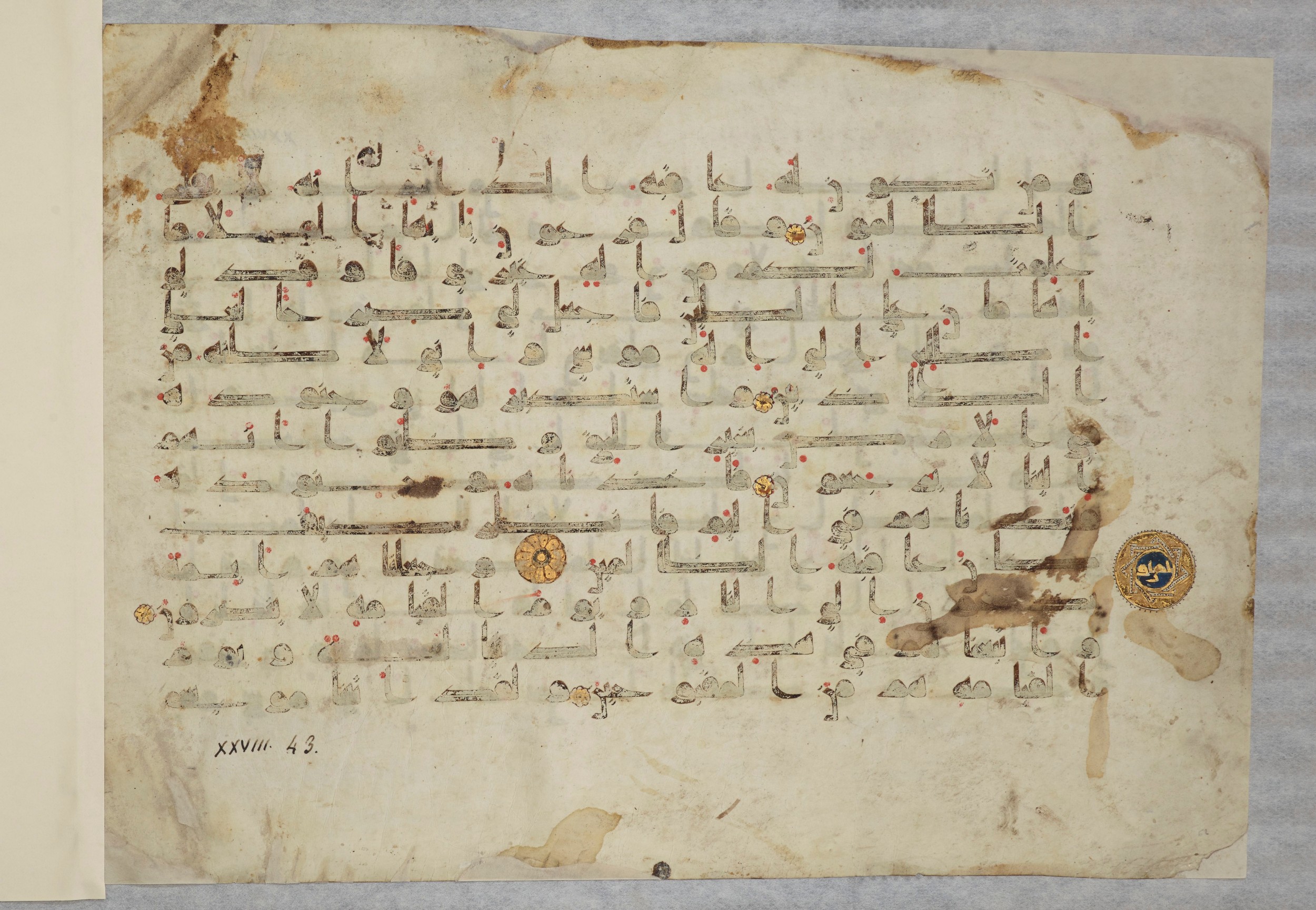 Paris, Bibliothèque nationale de France, Arabe 334 (k) (Scan 2), in Kūfī D.I script, showing Surah 28:39 from Mid 8th to Late 9th Century AD found in Fustat (Old Cairo), Egypt, currently housed at Bibliothèque nationale de France, Paris