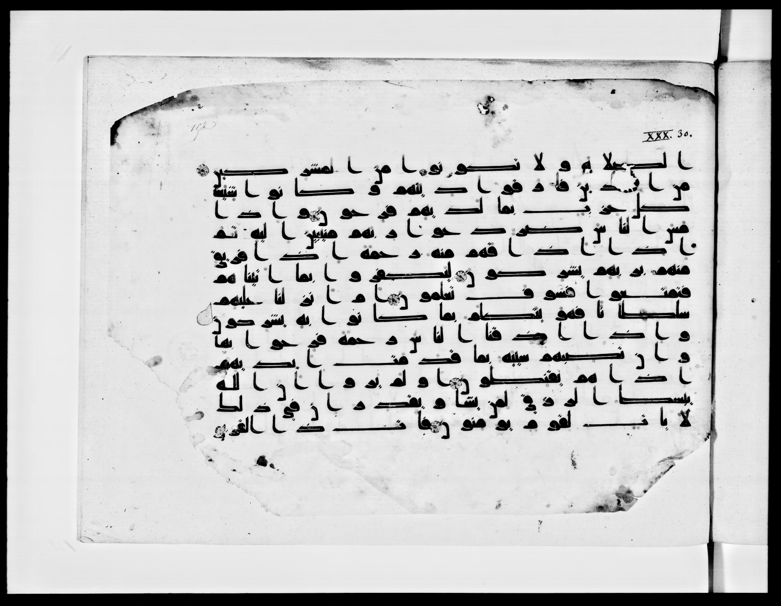 Paris, Bibliothèque nationale de France, Arabe 334 (k) (Scan 1), in Kūfī D.I script, showing Surah 30:32 from Mid 8th to Late 9th Century AD found in Fustat (Old Cairo), Egypt, currently housed at Bibliothèque nationale de France, Paris