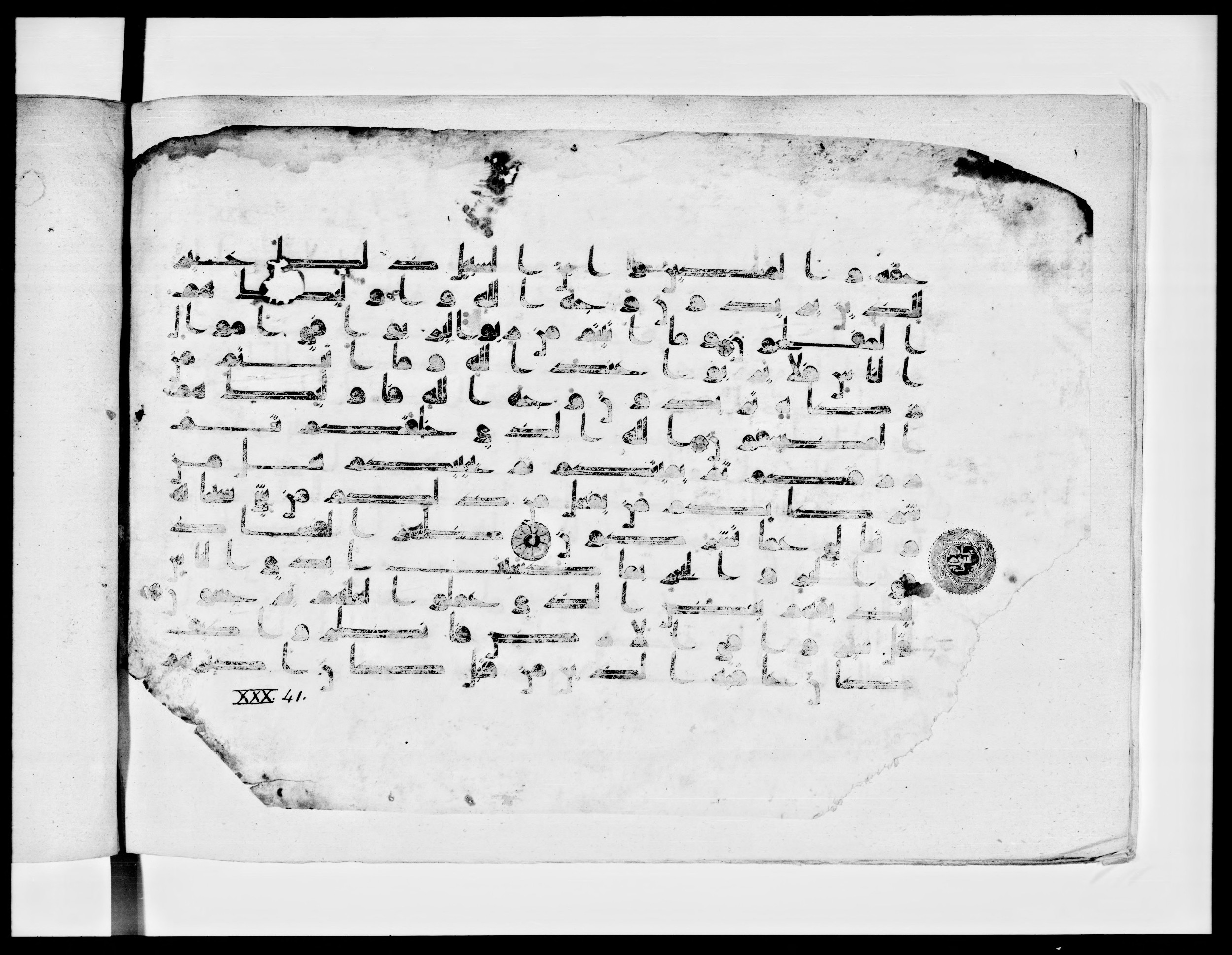 Paris, Bibliothèque nationale de France, Arabe 334 (k) (Scan 1), in Kūfī D.I script, showing Surah 30:40 from Mid 8th to Late 9th Century AD found in Fustat (Old Cairo), Egypt, currently housed at Bibliothèque nationale de France, Paris