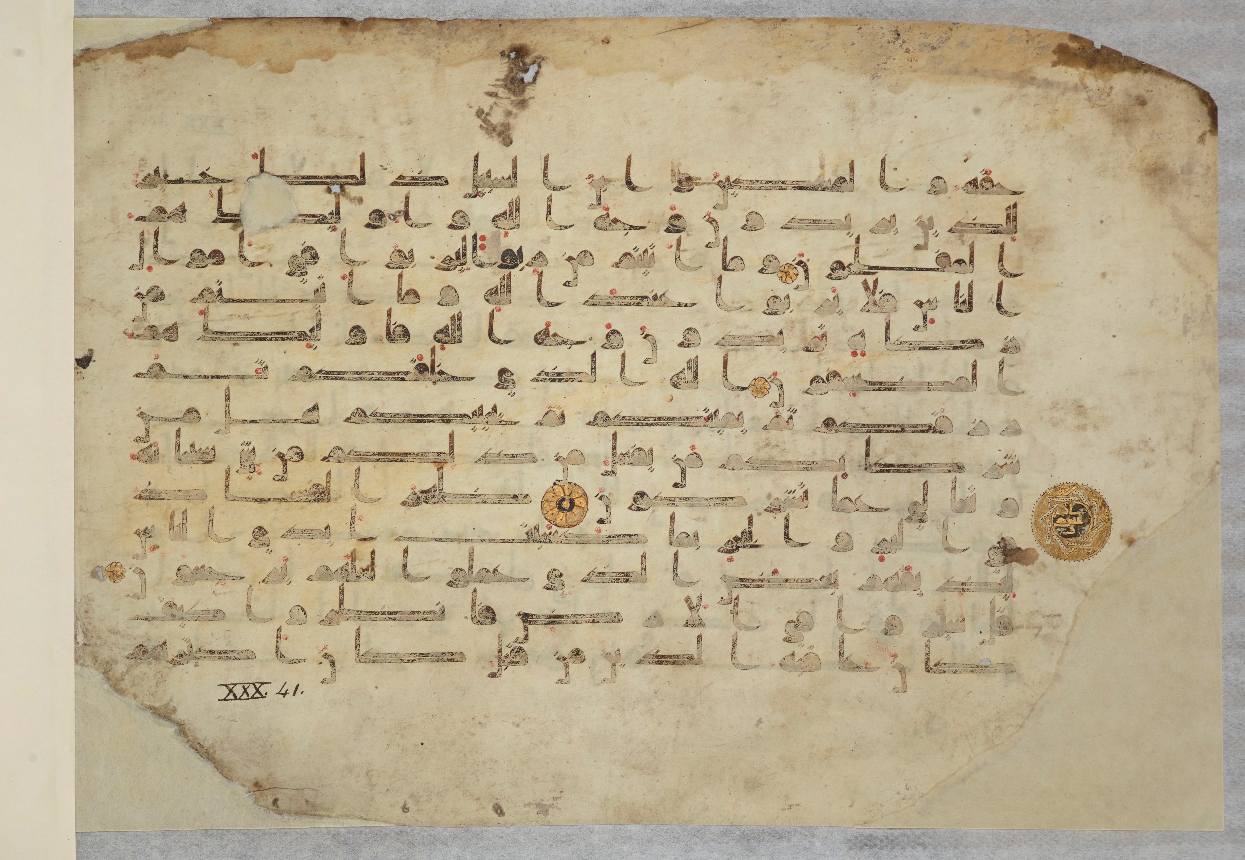 Paris, Bibliothèque nationale de France, Arabe 334 (k) (Scan 2), in Kūfī D.I script, showing Surah 30:40 from Mid 8th to Late 9th Century AD found in Fustat (Old Cairo), Egypt, currently housed at Bibliothèque nationale de France, Paris