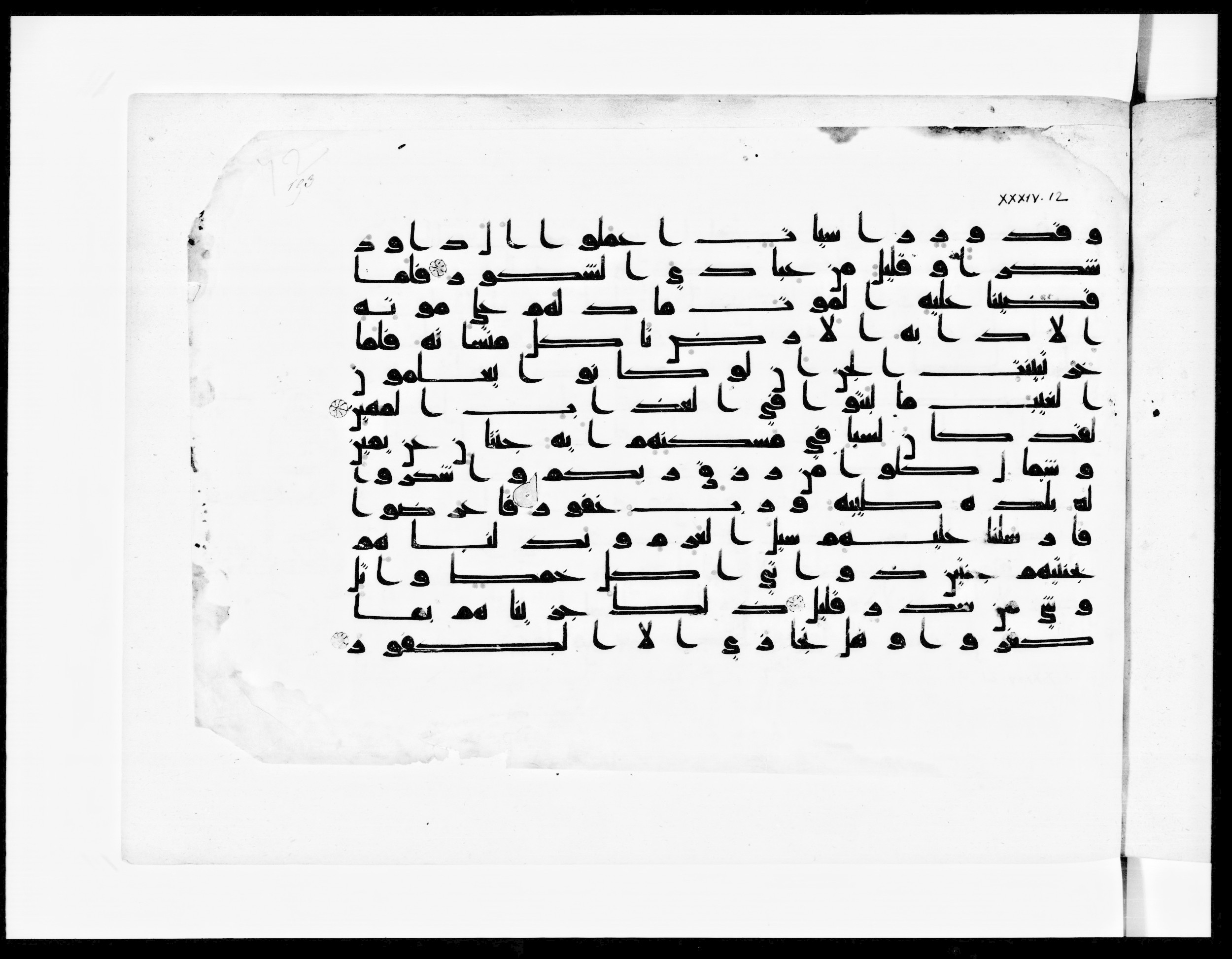 Paris, Bibliothèque nationale de France, Arabe 334 (k) (Scan 1), in Kūfī D.I script, showing Surah 34:16 from Mid 8th to Late 9th Century AD found in Fustat (Old Cairo), Egypt, currently housed at Bibliothèque nationale de France, Paris