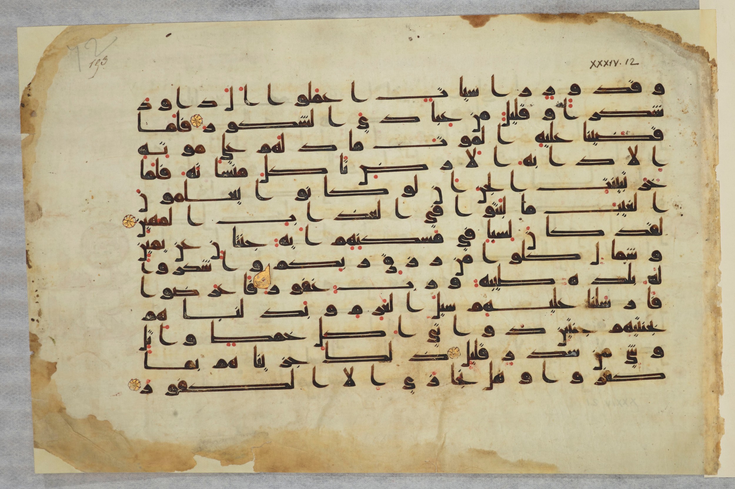 Paris, Bibliothèque nationale de France, Arabe 334 (k) (Scan 2), in Kūfī D.I script, showing Surah 34:16 from Mid 8th to Late 9th Century AD found in Fustat (Old Cairo), Egypt, currently housed at Bibliothèque nationale de France, Paris