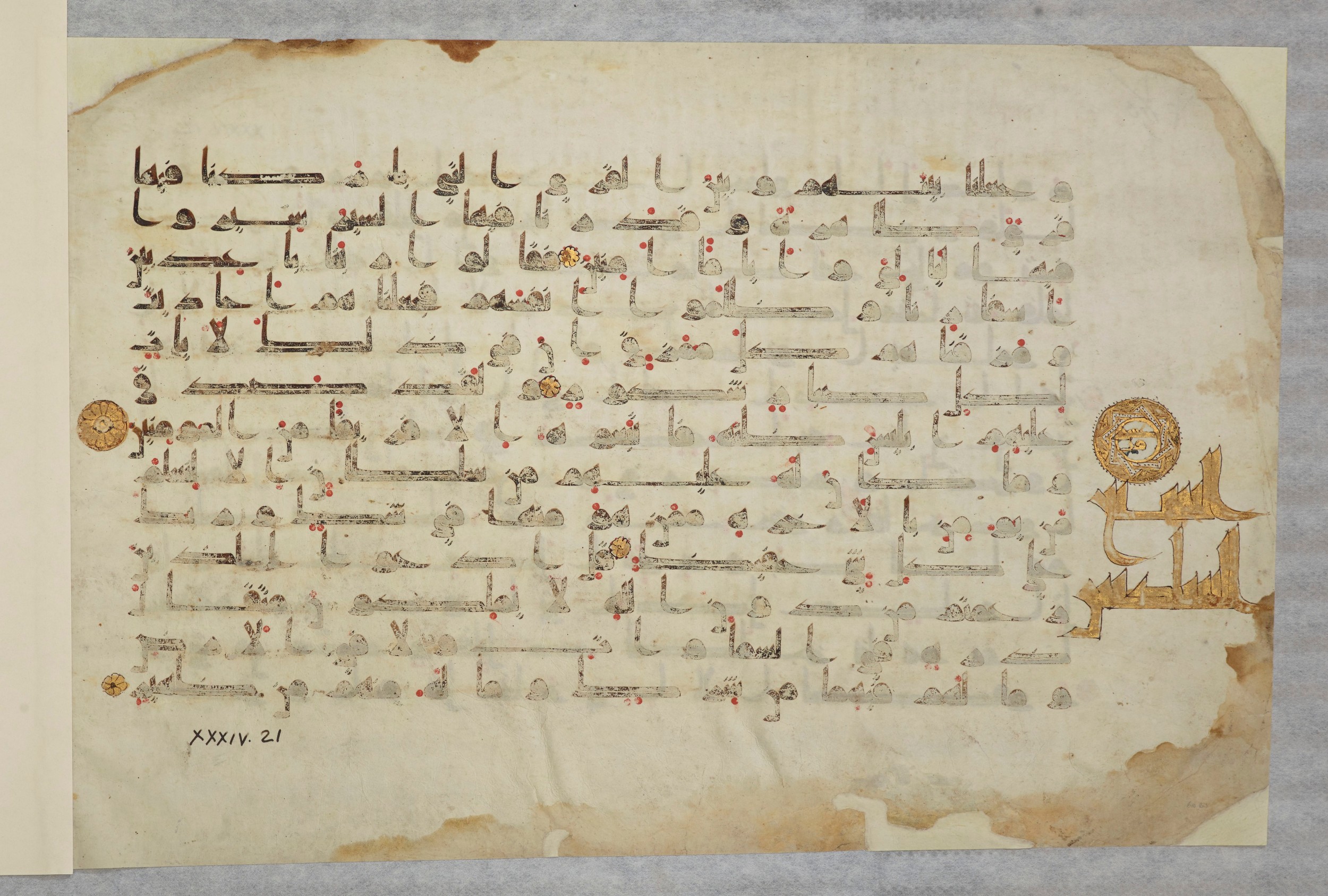 Paris, Bibliothèque nationale de France, Arabe 334 (k) (Scan 2), in Kūfī D.I script, showing Surah 34:22 from Mid 8th to Late 9th Century AD found in Fustat (Old Cairo), Egypt, currently housed at Bibliothèque nationale de France, Paris