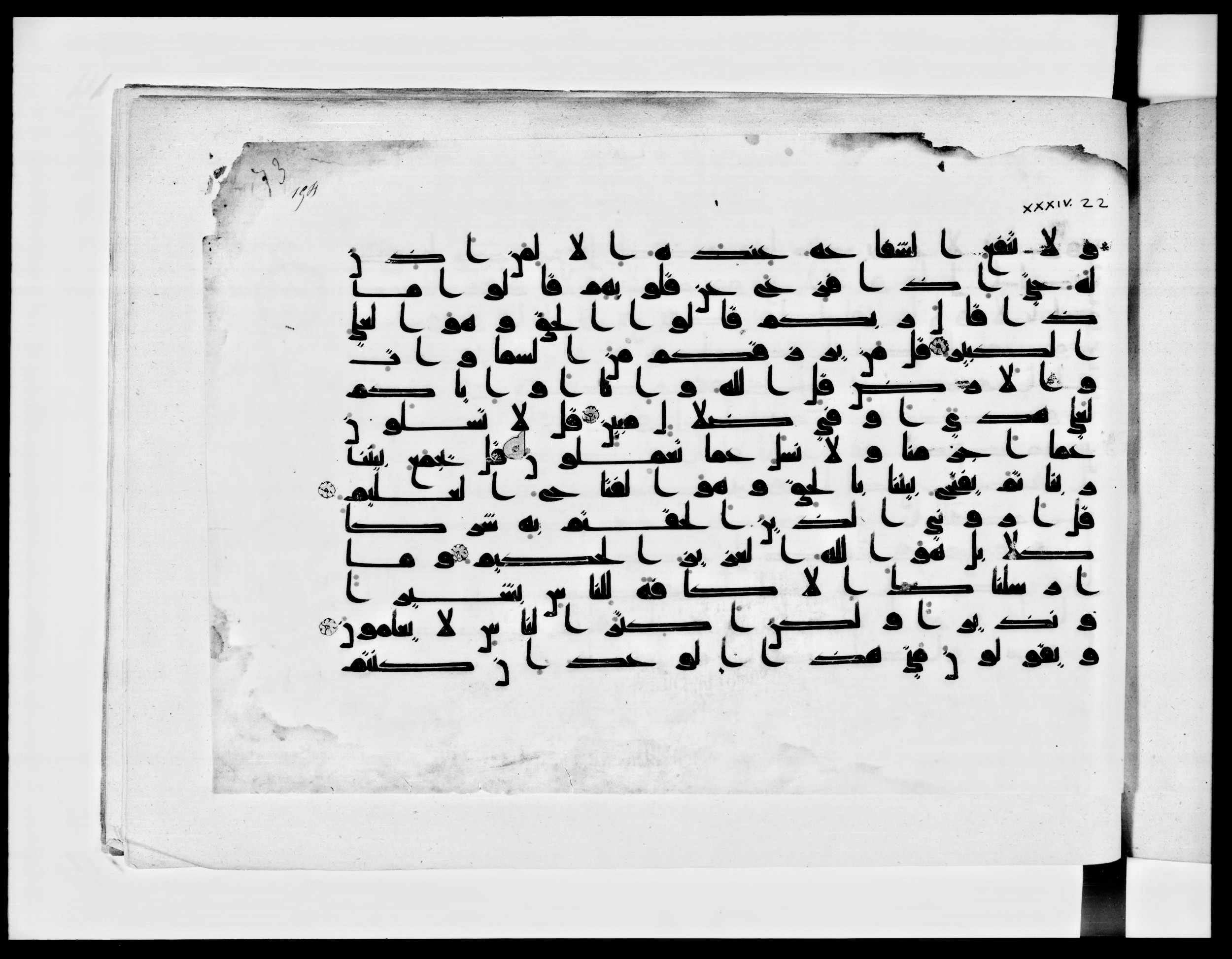 Paris, Bibliothèque nationale de France, Arabe 334 (k) (Scan 1), in Kūfī D.I script, showing Surah 34:29 from Mid 8th to Late 9th Century AD found in Fustat (Old Cairo), Egypt, currently housed at Bibliothèque nationale de France, Paris