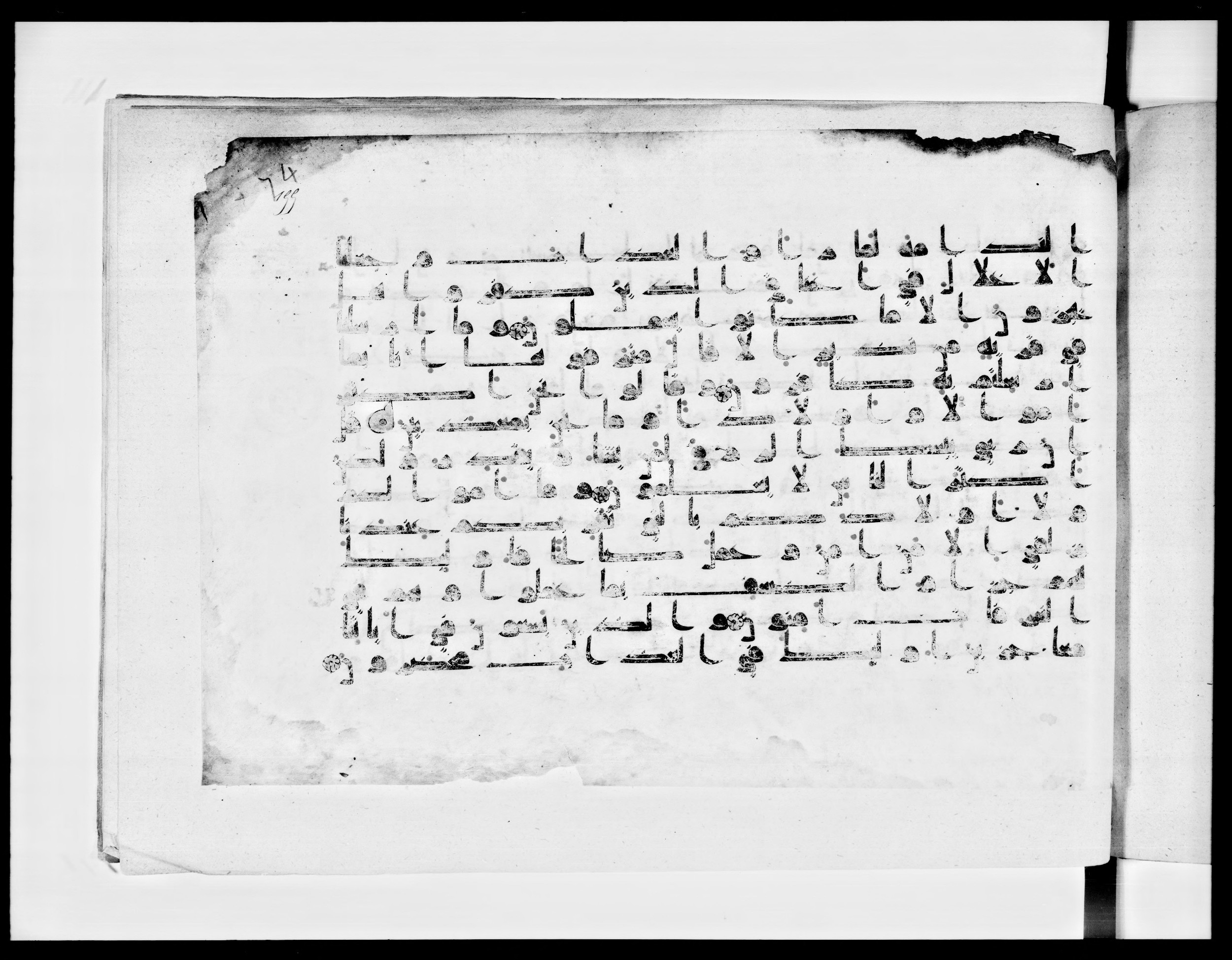 Paris, Bibliothèque nationale de France, Arabe 334 (k) (Scan 3), in Kūfī D.I script, showing Surah 34:33 from Mid 8th to Late 9th Century AD found in Fustat (Old Cairo), Egypt, currently housed at Bibliothèque nationale de France, Paris