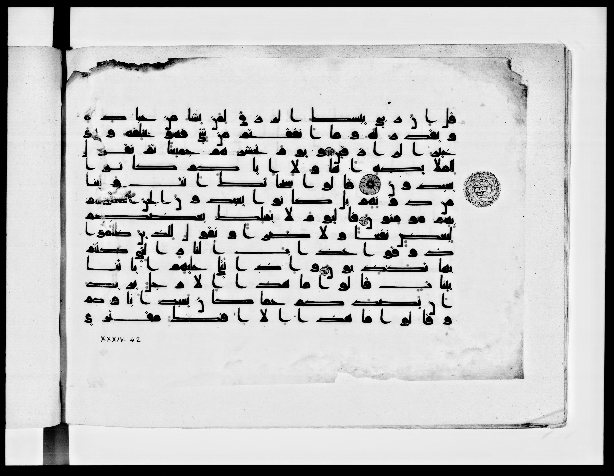 Paris, Bibliothèque nationale de France, Arabe 334 (k) (Scan 1), in Kūfī D.I script, showing Surah 34:40 from Mid 8th to Late 9th Century AD found in Fustat (Old Cairo), Egypt, currently housed at Bibliothèque nationale de France, Paris