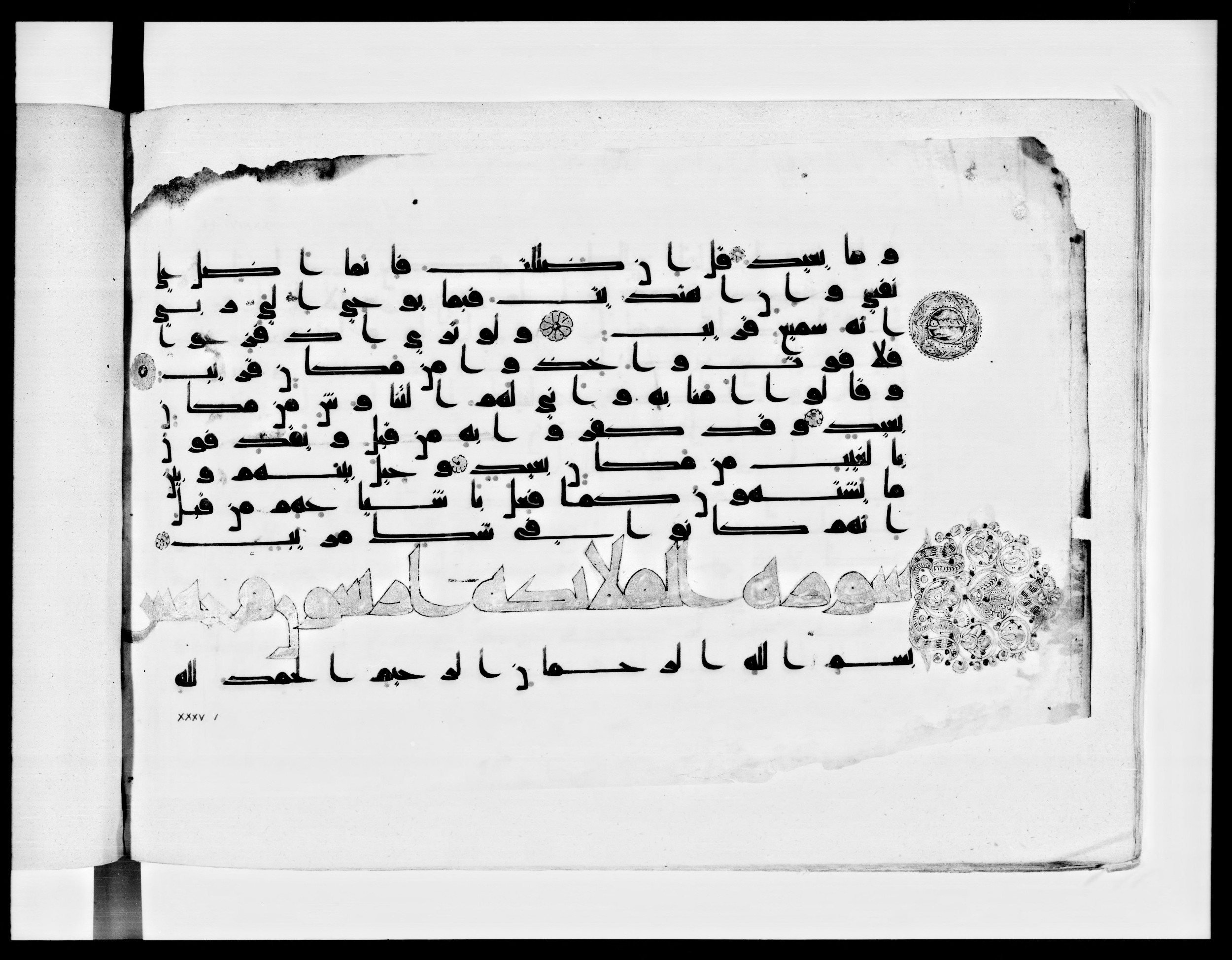 Paris, Bibliothèque nationale de France, Arabe 334 (k) (Scan 1), in Kūfī D.I script, showing Surah 34:52 from Mid 8th to Late 9th Century AD found in Fustat (Old Cairo), Egypt, currently housed at Bibliothèque nationale de France, Paris