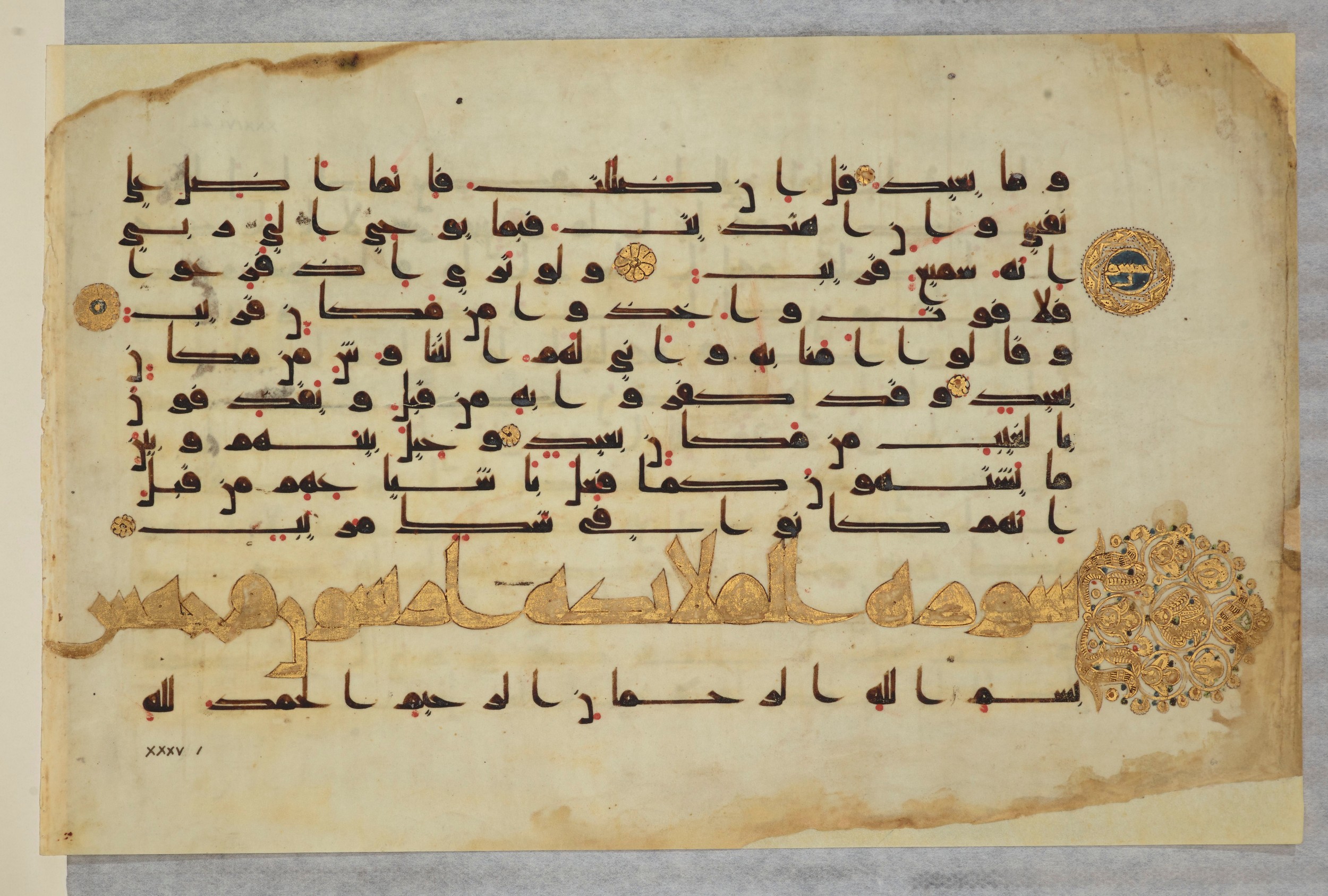 Paris, Bibliothèque nationale de France, Arabe 334 (k) (Scan 2), in Kūfī D.I script, showing Surah 34:52 from Mid 8th to Late 9th Century AD found in Fustat (Old Cairo), Egypt, currently housed at Bibliothèque nationale de France, Paris