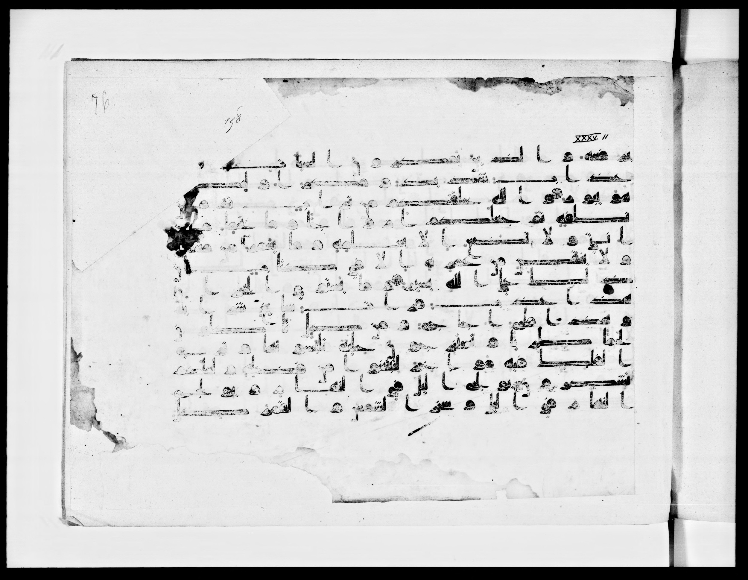 Paris, Bibliothèque nationale de France, Arabe 334 (k) (Scan 3), in Kūfī D.I script, showing Surah 35:10 from Mid 8th to Late 9th Century AD found in Fustat (Old Cairo), Egypt, currently housed at Bibliothèque nationale de France, Paris