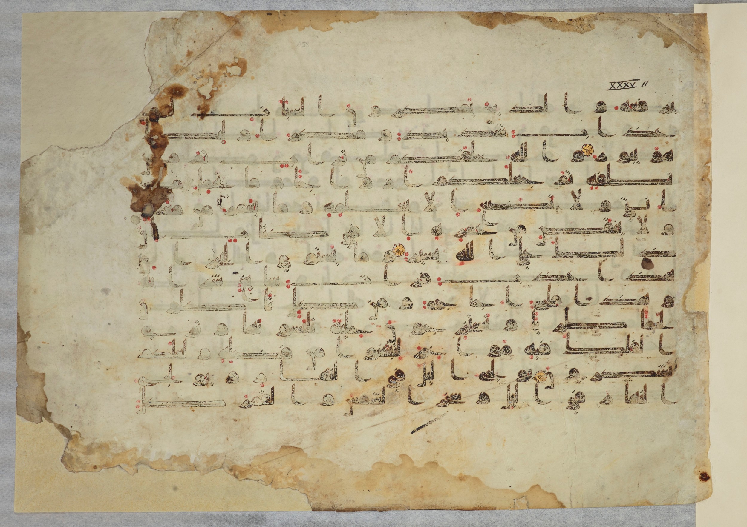 Paris, Bibliothèque nationale de France, Arabe 334 (k) (Scan 4), in Kūfī D.I script, showing Surah 35:10 from Mid 8th to Late 9th Century AD found in Fustat (Old Cairo), Egypt, currently housed at Bibliothèque nationale de France, Paris