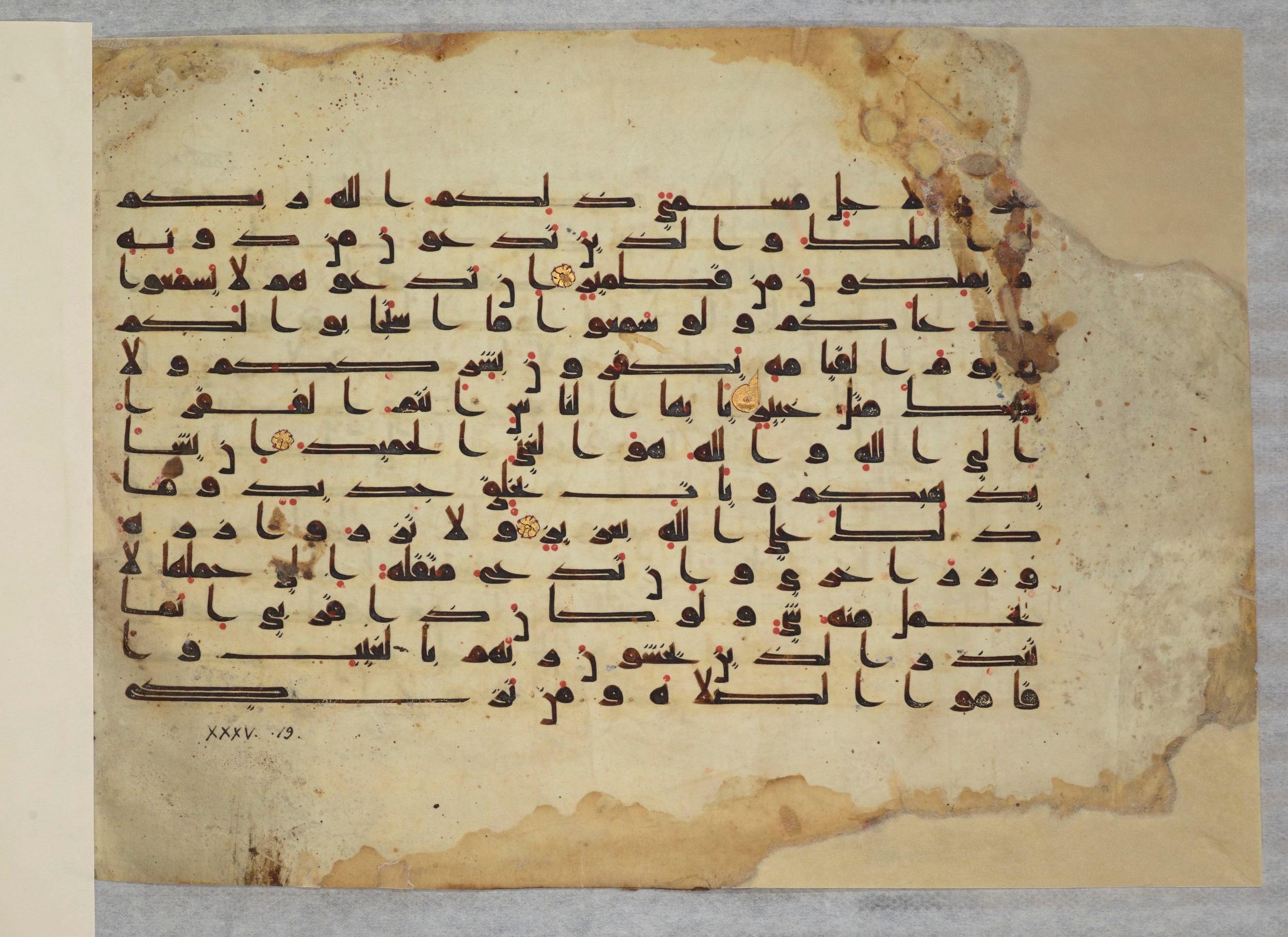 Paris, Bibliothèque nationale de France, Arabe 334 (k) (Scan 2), in Kūfī D.I script, showing Surah 35:16 from Mid 8th to Late 9th Century AD found in Fustat (Old Cairo), Egypt, currently housed at Bibliothèque nationale de France, Paris