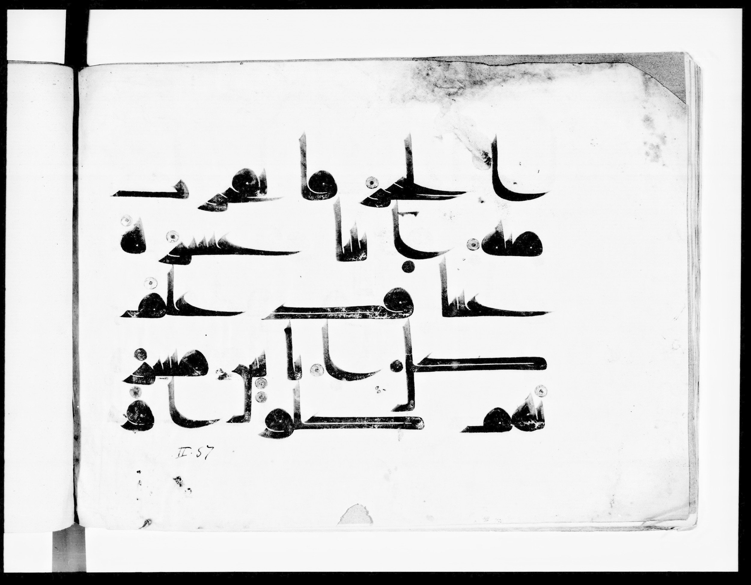 Paris, Bibliothèque nationale de France, Arabe 334 (l) (Scan 3), in Kūfī D.III script, showing Surah 2:60 from Mid 8th to Late 9th Century AD found in Fustat (Old Cairo), Egypt, currently housed at Bibliothèque nationale de France, Paris