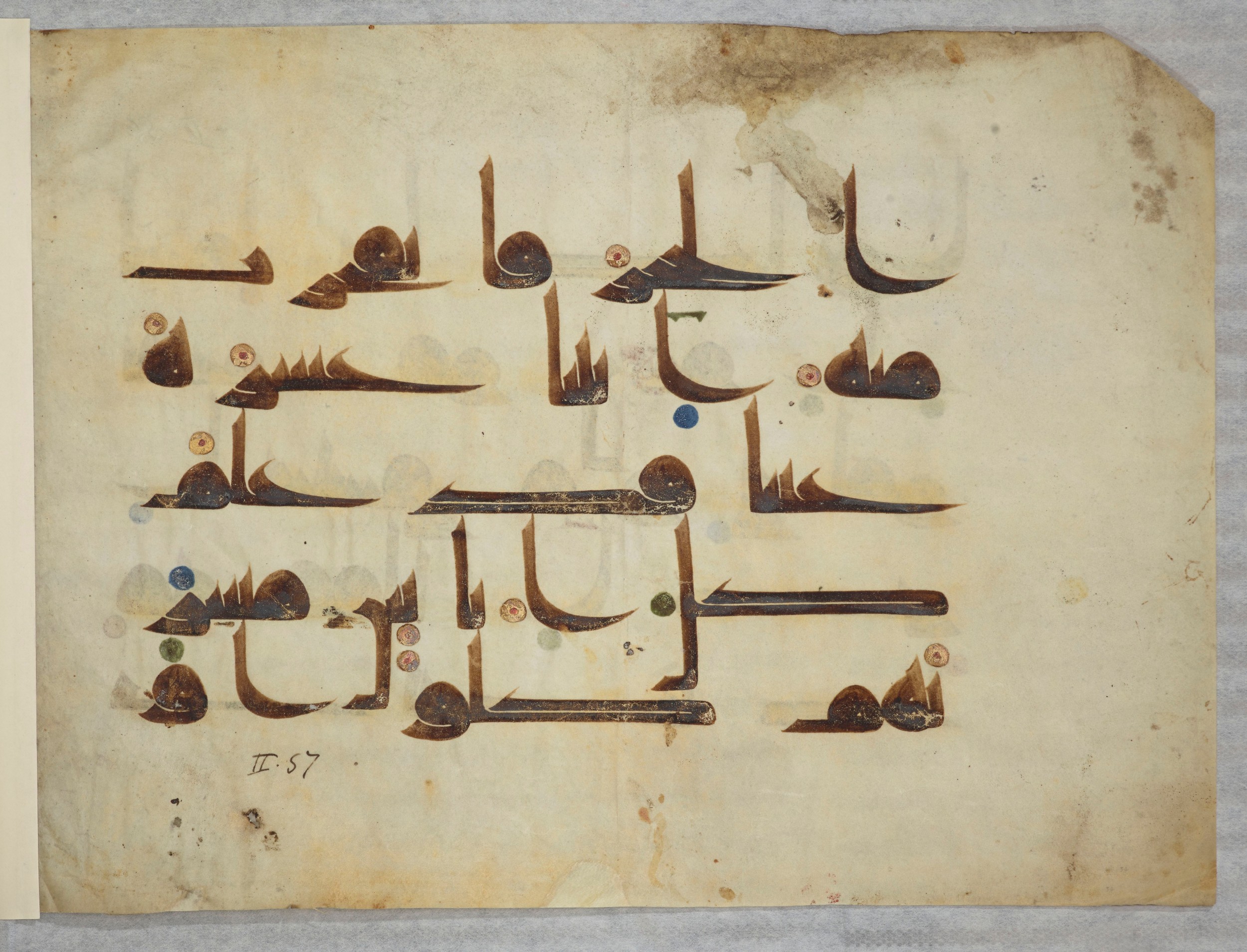 Paris, Bibliothèque nationale de France, Arabe 334 (l) (Scan 4), in Kūfī D.III script, showing Surah 2:60 from Mid 8th to Late 9th Century AD found in Fustat (Old Cairo), Egypt, currently housed at Bibliothèque nationale de France, Paris