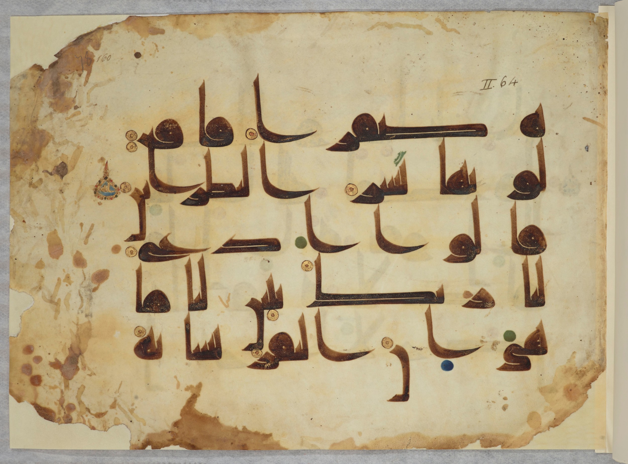 Paris, Bibliothèque nationale de France, Arabe 334 (l) (Scan 2), in Kūfī D.III script, showing Surah 2:69 from Mid 8th to Late 9th Century AD found in Fustat (Old Cairo), Egypt, currently housed at Bibliothèque nationale de France, Paris