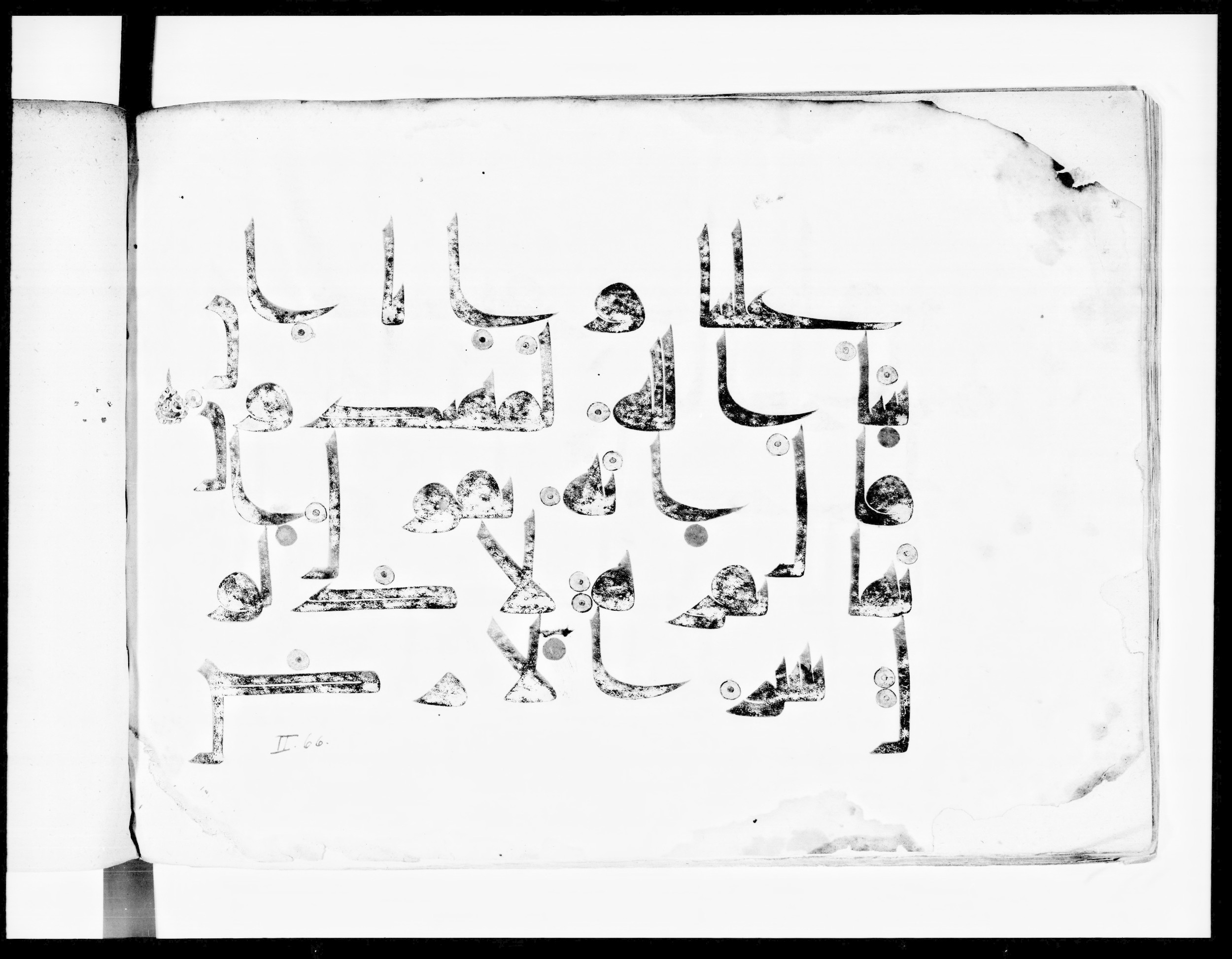 Paris, Bibliothèque nationale de France, Arabe 334 (l) (Scan 1), in Kūfī D.III script, showing Surah 2:71 from Mid 8th to Late 9th Century AD found in Fustat (Old Cairo), Egypt, currently housed at Bibliothèque nationale de France, Paris