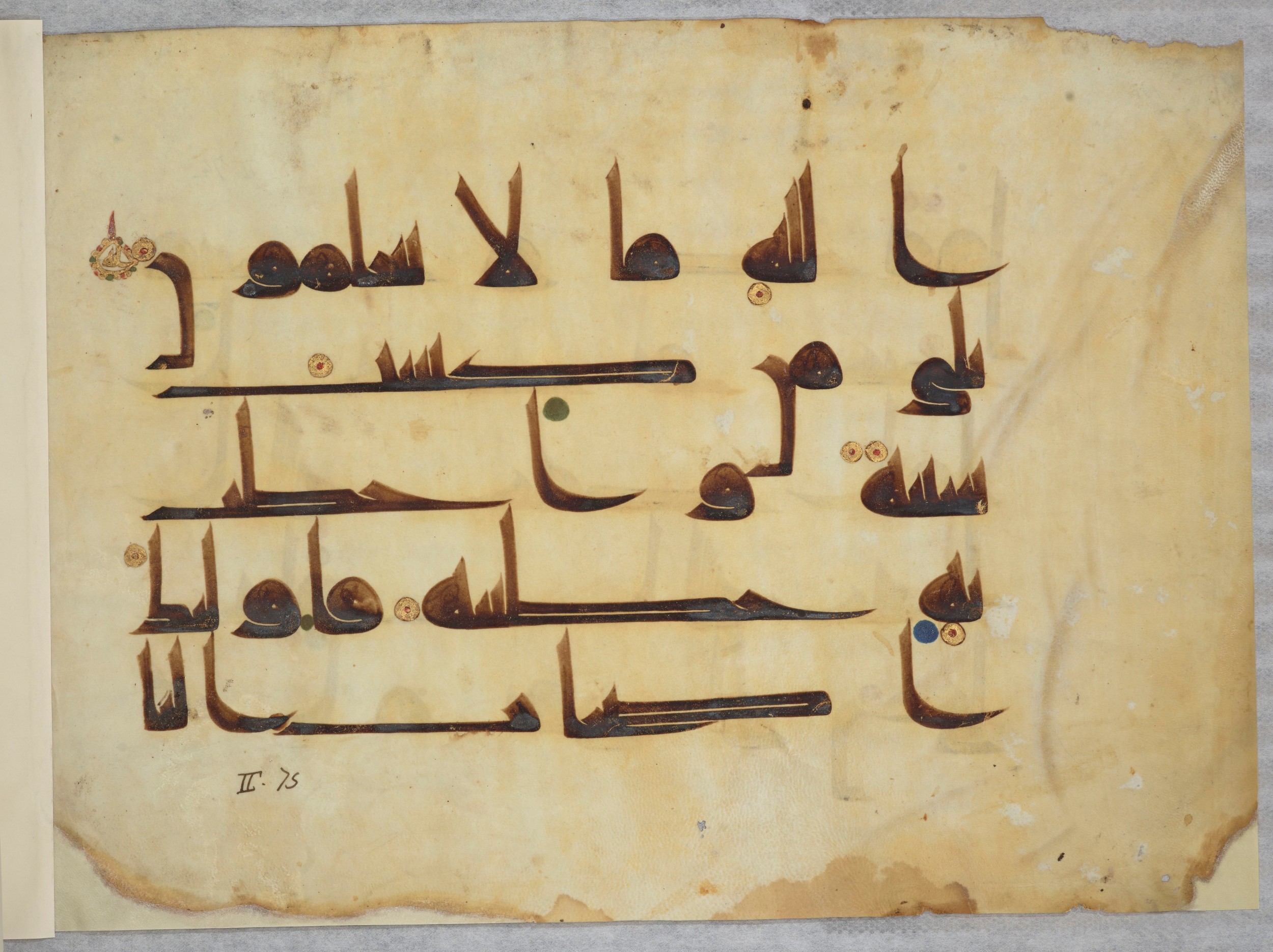 Paris, Bibliothèque nationale de France, Arabe 334 (l) (Scan 4), in Kūfī D.III script, showing Surah 2:80 from Mid 8th to Late 9th Century AD found in Fustat (Old Cairo), Egypt, currently housed at Bibliothèque nationale de France, Paris