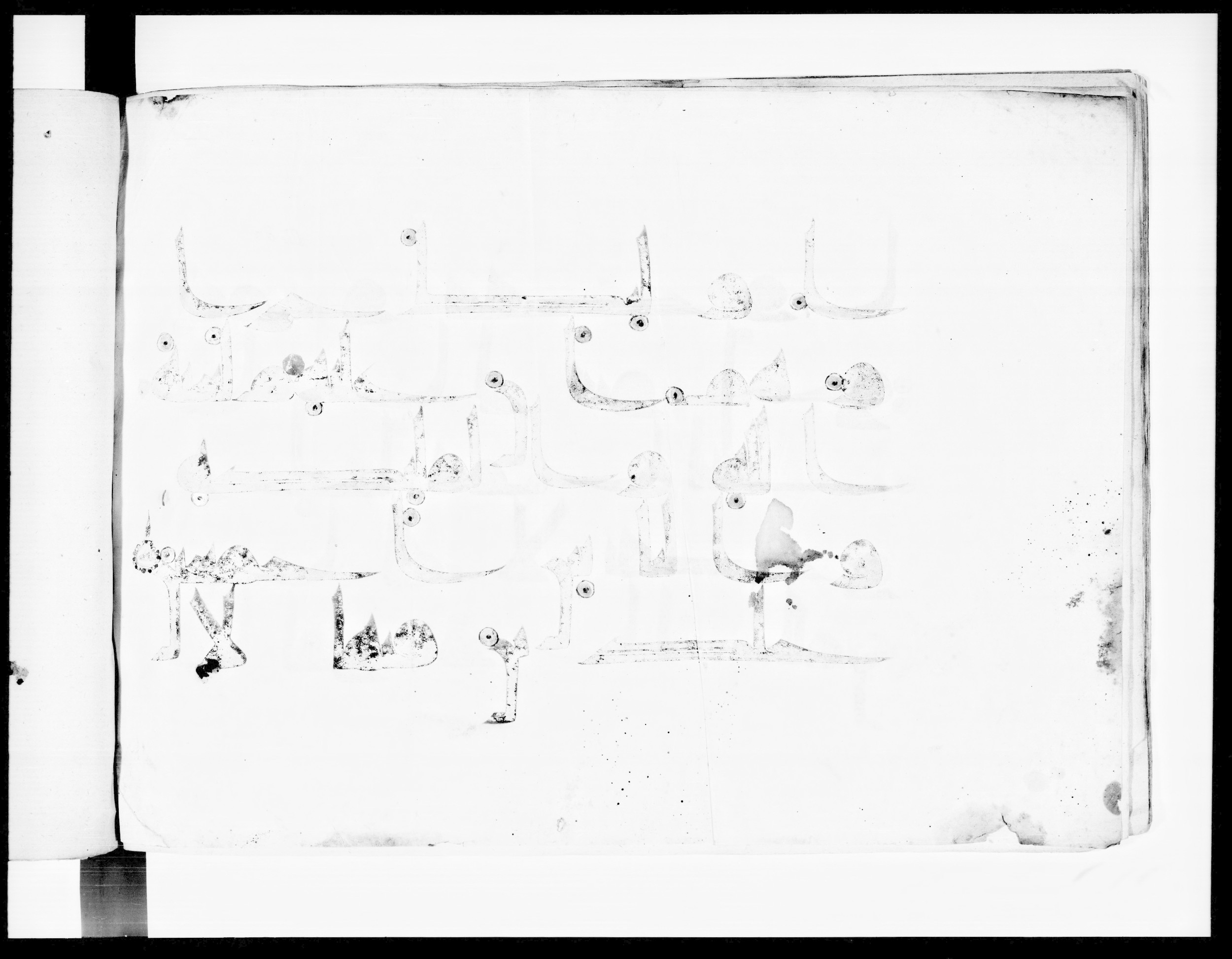 Paris, Bibliothèque nationale de France, Arabe 334 (l) (Scan 1), in Kūfī D.III script, showing Surah 3:87 from Mid 8th to Late 9th Century AD found in Fustat (Old Cairo), Egypt, currently housed at Bibliothèque nationale de France, Paris