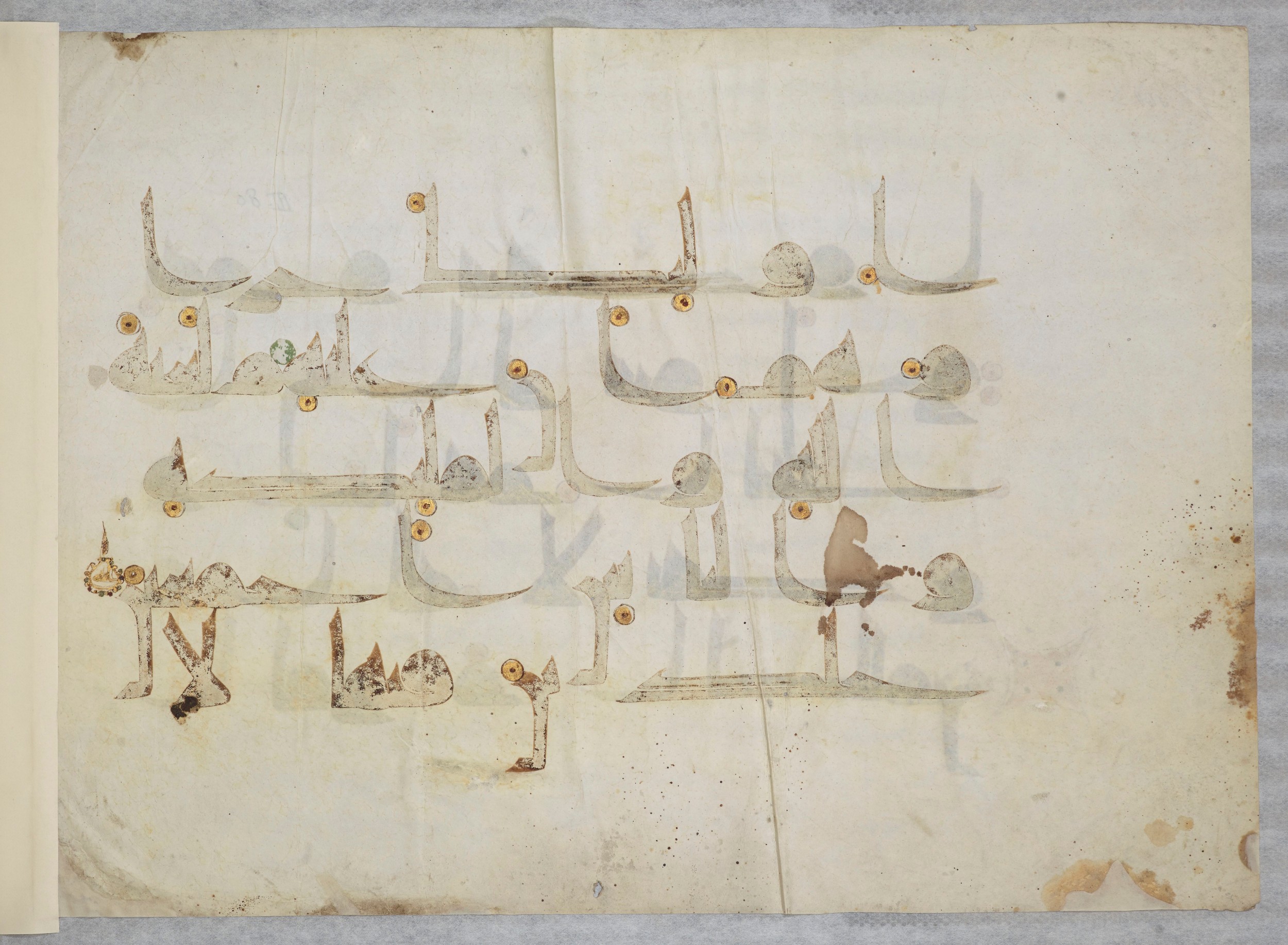 Paris, Bibliothèque nationale de France, Arabe 334 (l) (Scan 2), in Kūfī D.III script, showing Surah 3:87 from Mid 8th to Late 9th Century AD found in Fustat (Old Cairo), Egypt, currently housed at Bibliothèque nationale de France, Paris
