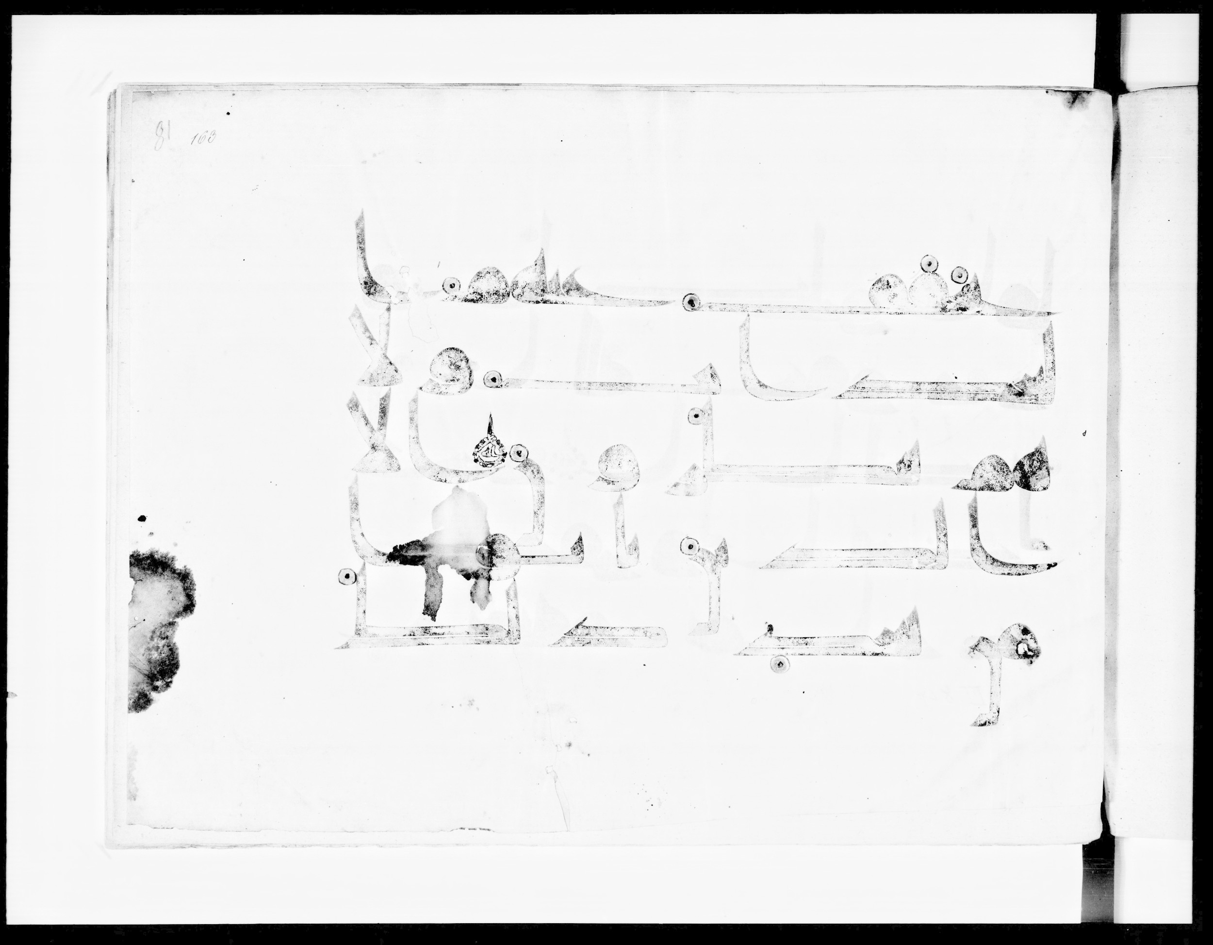 Paris, Bibliothèque nationale de France, Arabe 334 (l) (Scan 1), in Kūfī D.III script, showing Surah 3:89 from Mid 8th to Late 9th Century AD found in Fustat (Old Cairo), Egypt, currently housed at Bibliothèque nationale de France, Paris