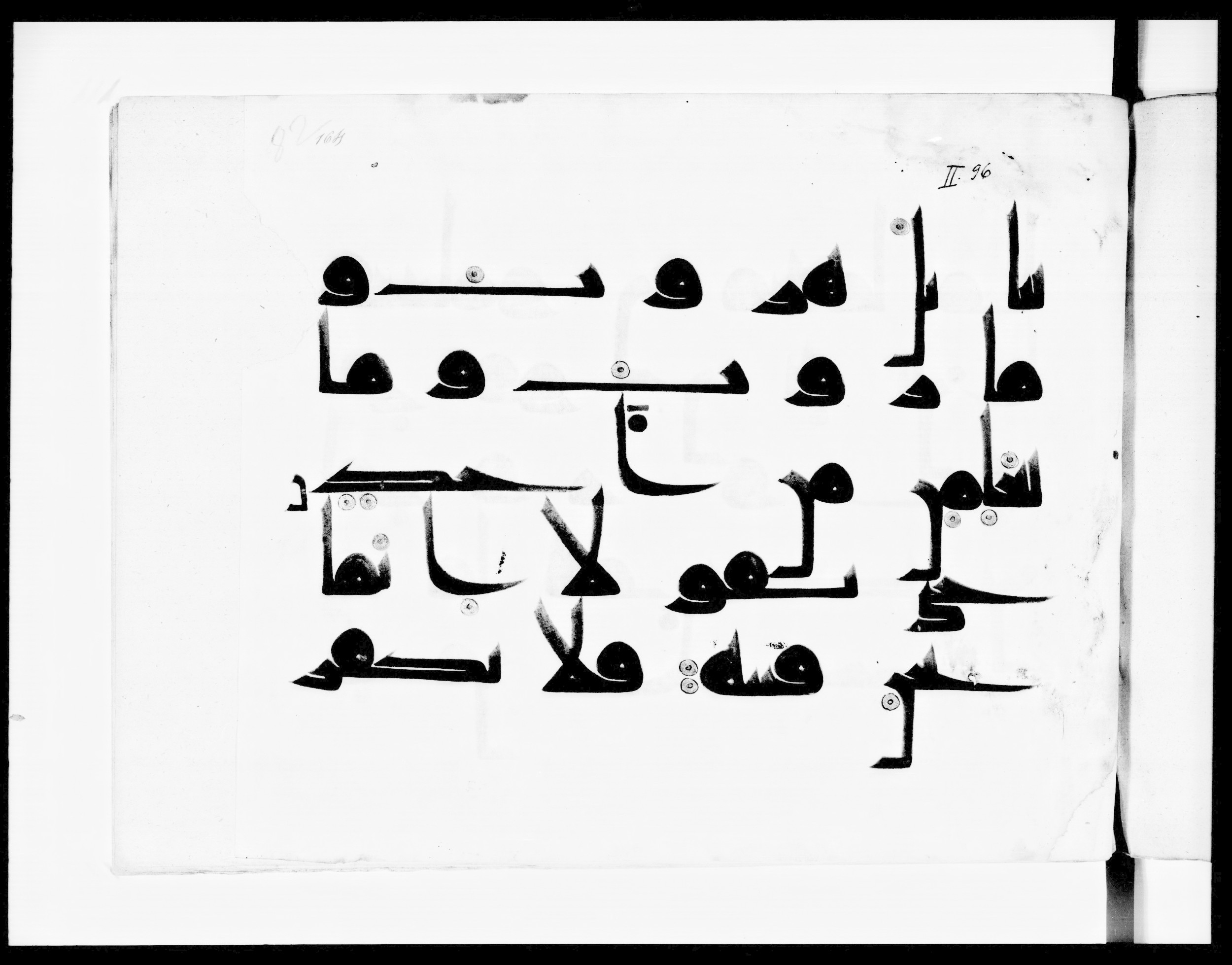 Paris, Bibliothèque nationale de France, Arabe 334 (l) (Scan 1), in Kūfī D.III script, showing Surah 2:102 from Mid 8th to Late 9th Century AD found in Fustat (Old Cairo), Egypt, currently housed at Bibliothèque nationale de France, Paris