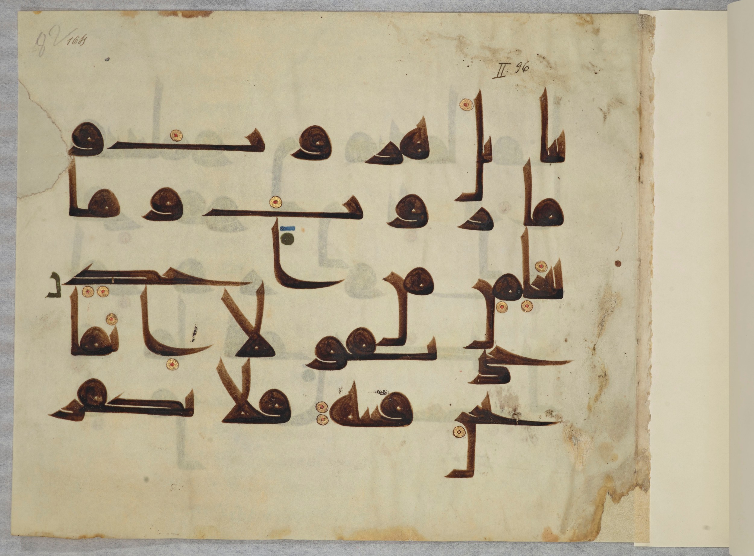 Paris, Bibliothèque nationale de France, Arabe 334 (l) (Scan 2), in Kūfī D.III script, showing Surah 2:102 from Mid 8th to Late 9th Century AD found in Fustat (Old Cairo), Egypt, currently housed at Bibliothèque nationale de France, Paris