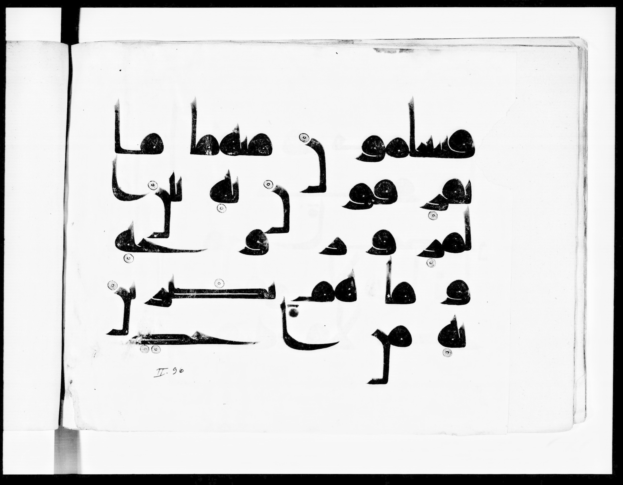 Paris, Bibliothèque nationale de France, Arabe 334 (l) (Scan 3), in Kūfī D.III script, showing Surah 2:102 from Mid 8th to Late 9th Century AD found in Fustat (Old Cairo), Egypt, currently housed at Bibliothèque nationale de France, Paris