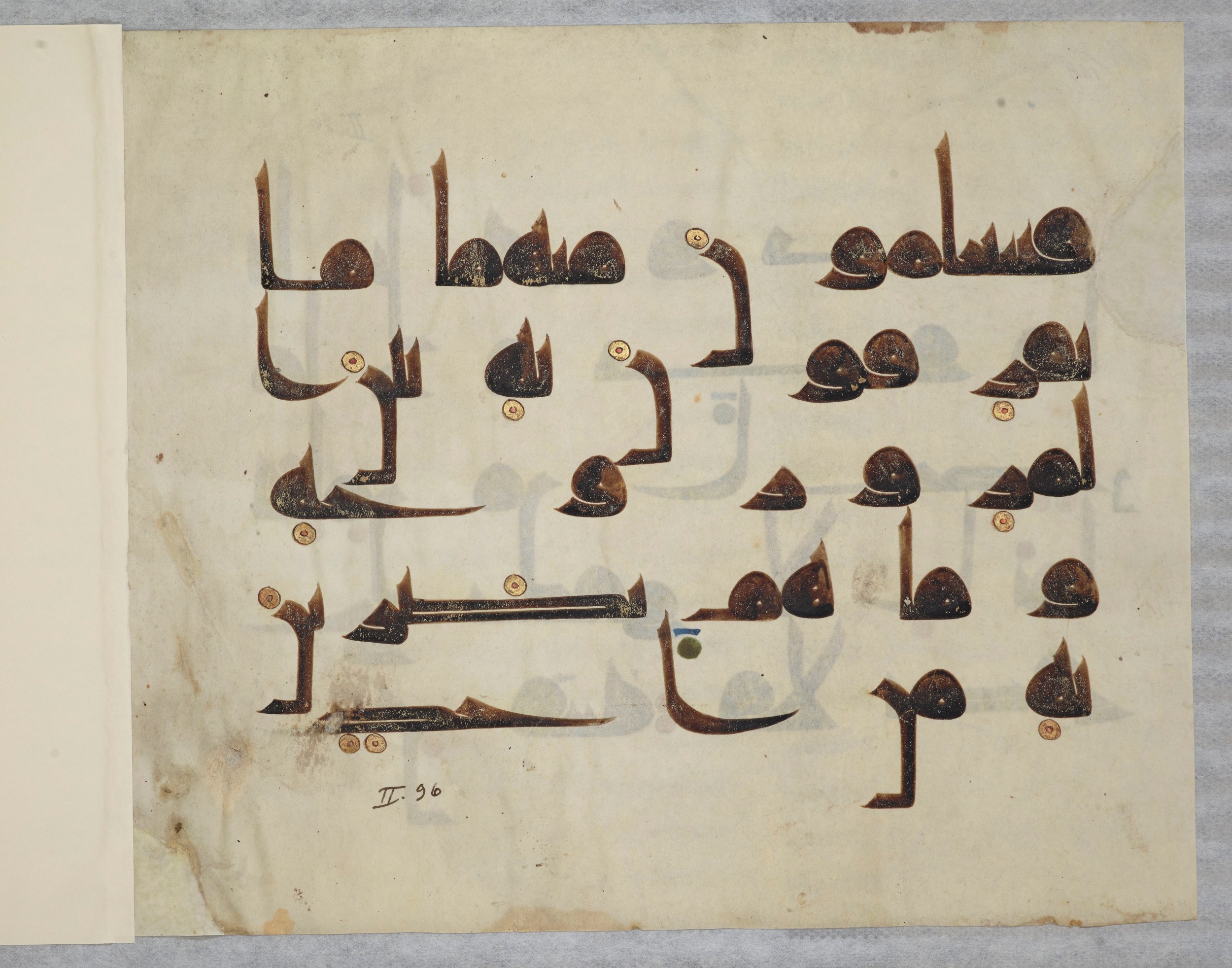 Paris, Bibliothèque nationale de France, Arabe 334 (l) (Scan 4), in Kūfī D.III script, showing Surah 2:102 from Mid 8th to Late 9th Century AD found in Fustat (Old Cairo), Egypt, currently housed at Bibliothèque nationale de France, Paris