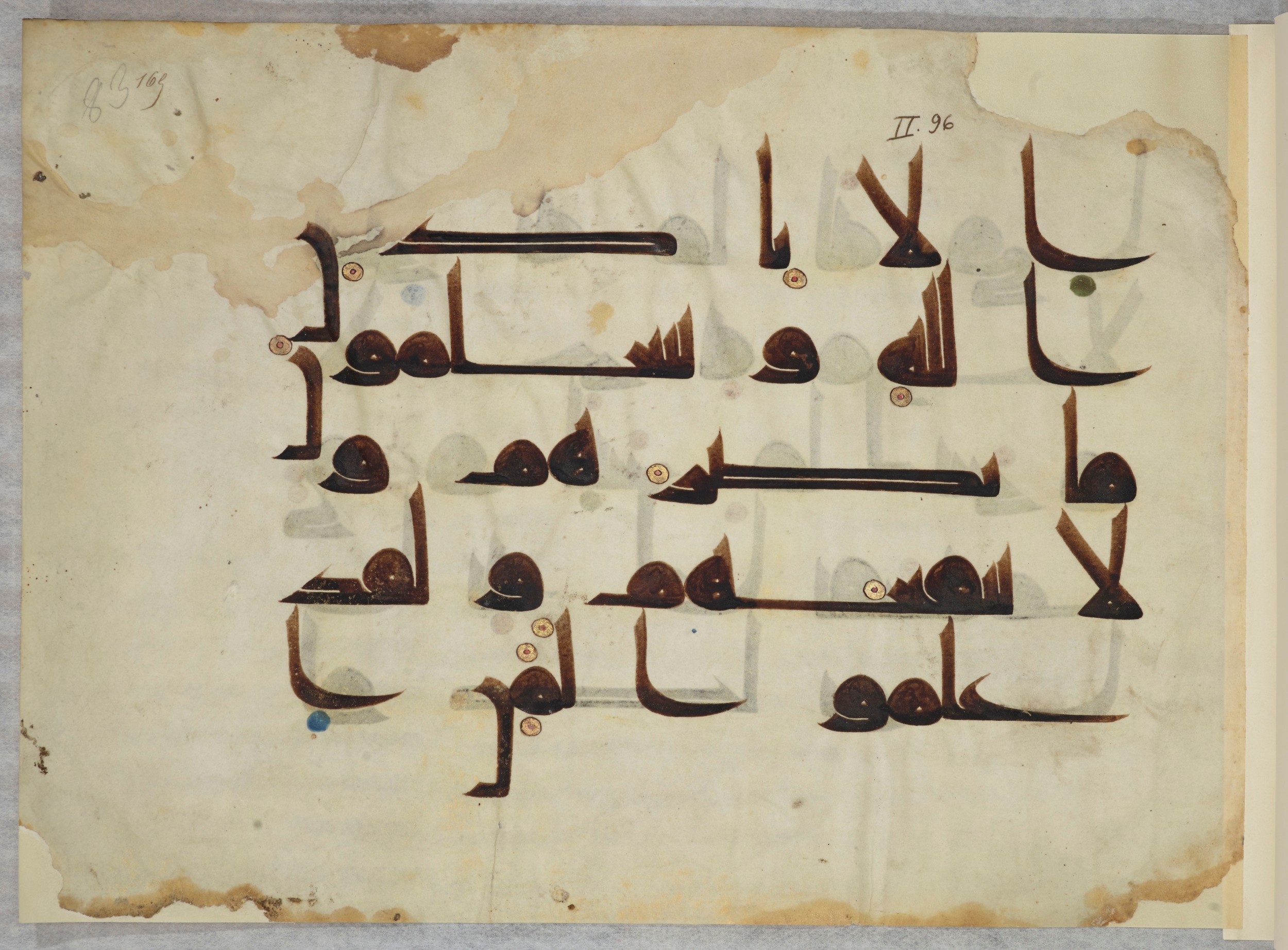 Paris, Bibliothèque nationale de France, Arabe 334 (l) (Scan 6), in Kūfī D.III script, showing Surah 2:102 from Mid 8th to Late 9th Century AD found in Fustat (Old Cairo), Egypt, currently housed at Bibliothèque nationale de France, Paris