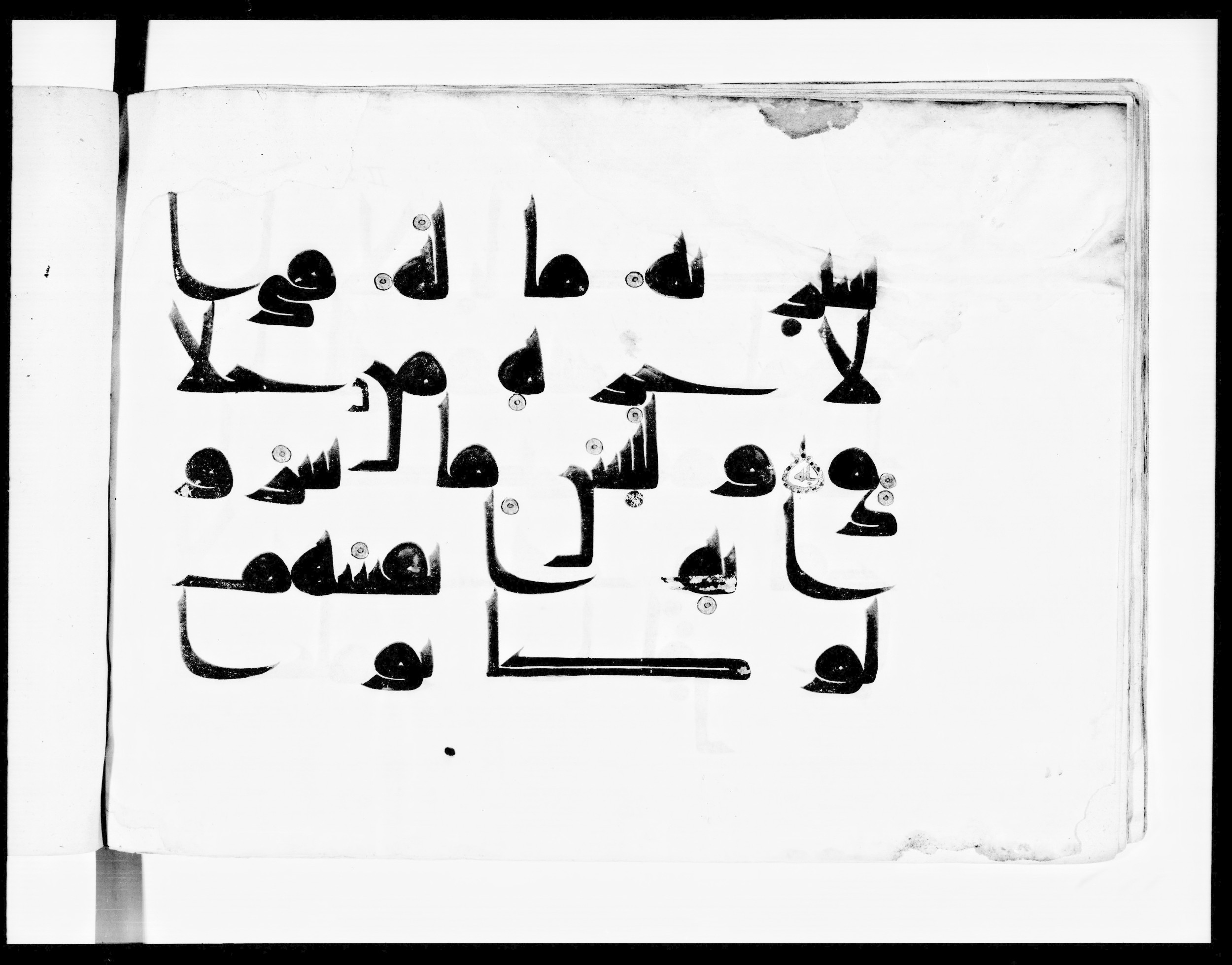 Paris, Bibliothèque nationale de France, Arabe 334 (l) (Scan 7), in Kūfī D.III script, showing Surah 2:102 from Mid 8th to Late 9th Century AD found in Fustat (Old Cairo), Egypt, currently housed at Bibliothèque nationale de France, Paris