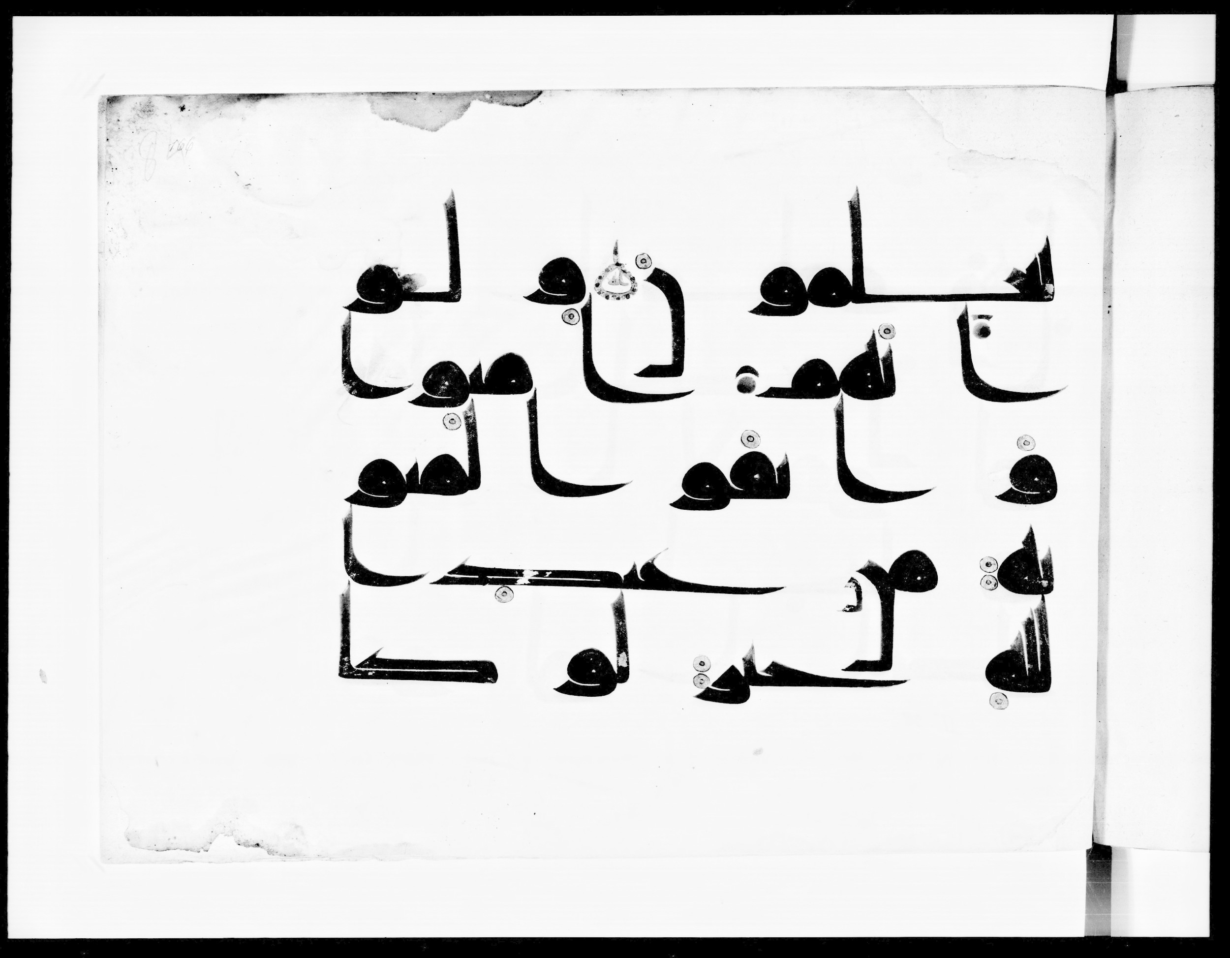 Paris, Bibliothèque nationale de France, Arabe 334 (l) (Scan 9), in Kūfī D.III script, showing Surah 2:102 from Mid 8th to Late 9th Century AD found in Fustat (Old Cairo), Egypt, currently housed at Bibliothèque nationale de France, Paris