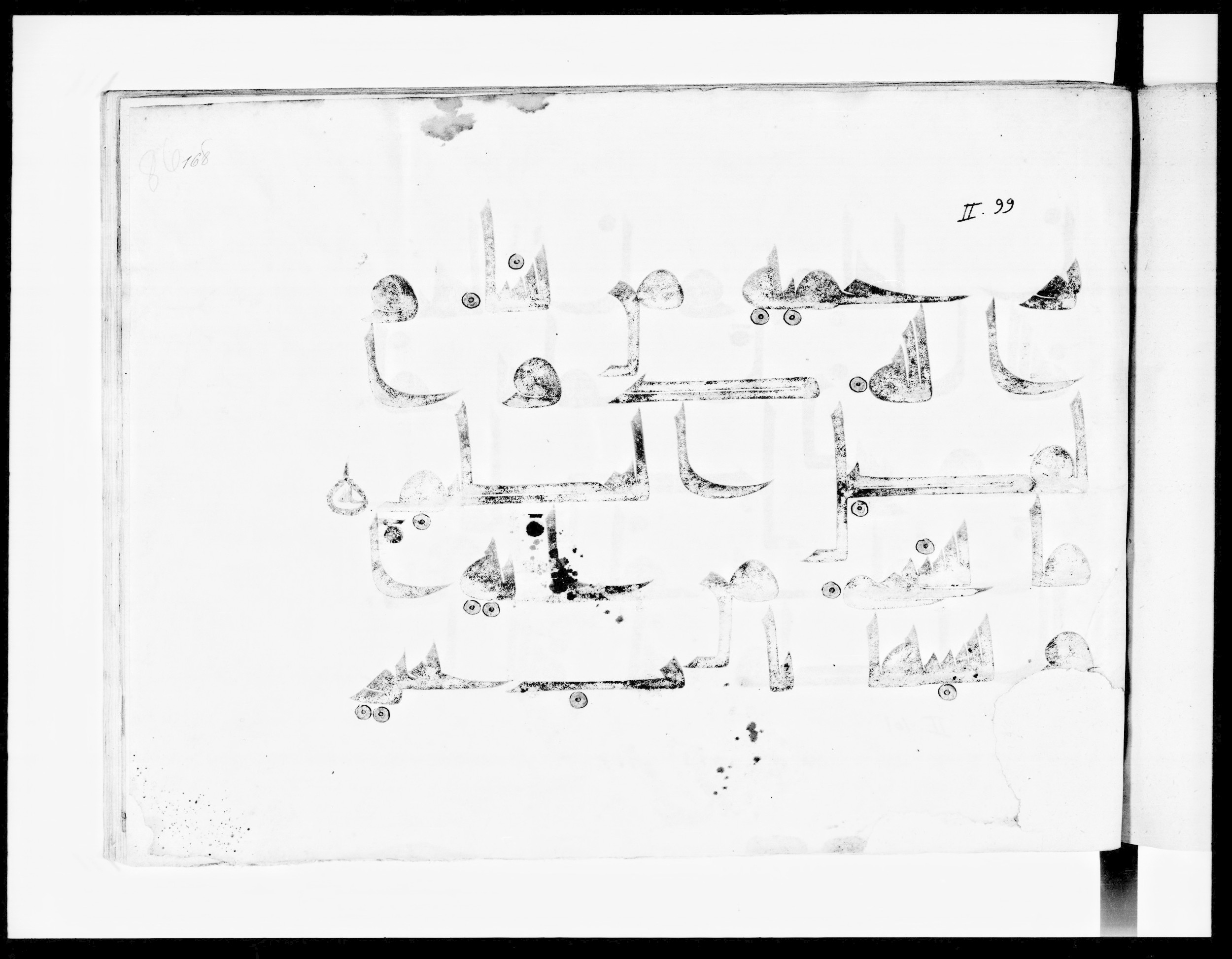 Paris, Bibliothèque nationale de France, Arabe 334 (l) (Scan 1), in Kūfī D.III script, showing Surah 2:106 from Mid 8th to Late 9th Century AD found in Fustat (Old Cairo), Egypt, currently housed at Bibliothèque nationale de France, Paris