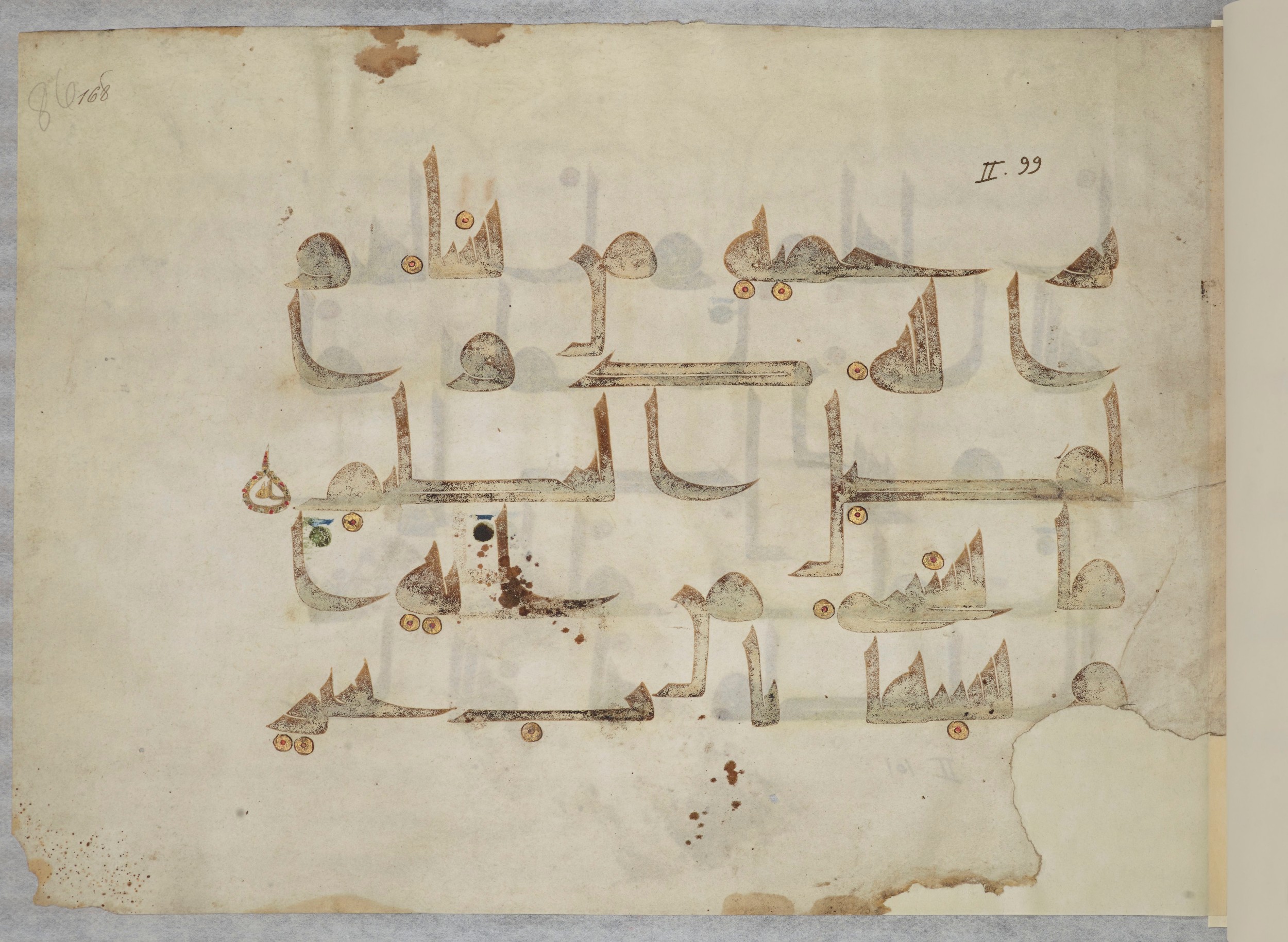 Paris, Bibliothèque nationale de France, Arabe 334 (l) (Scan 2), in Kūfī D.III script, showing Surah 2:106 from Mid 8th to Late 9th Century AD found in Fustat (Old Cairo), Egypt, currently housed at Bibliothèque nationale de France, Paris
