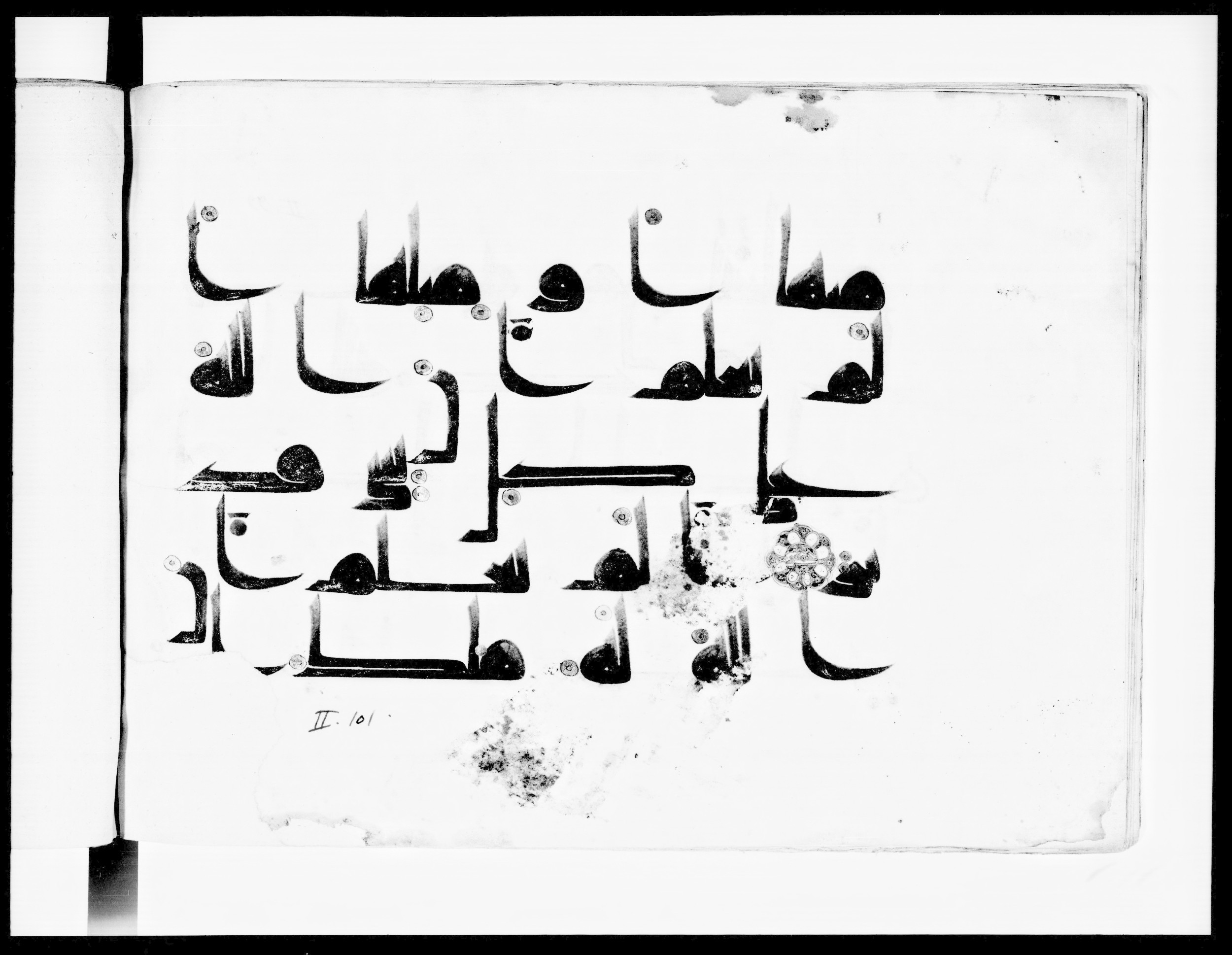 Paris, Bibliothèque nationale de France, Arabe 334 (l) (Scan 3), in Kūfī D.III script, showing Surah 2:106 from Mid 8th to Late 9th Century AD found in Fustat (Old Cairo), Egypt, currently housed at Bibliothèque nationale de France, Paris