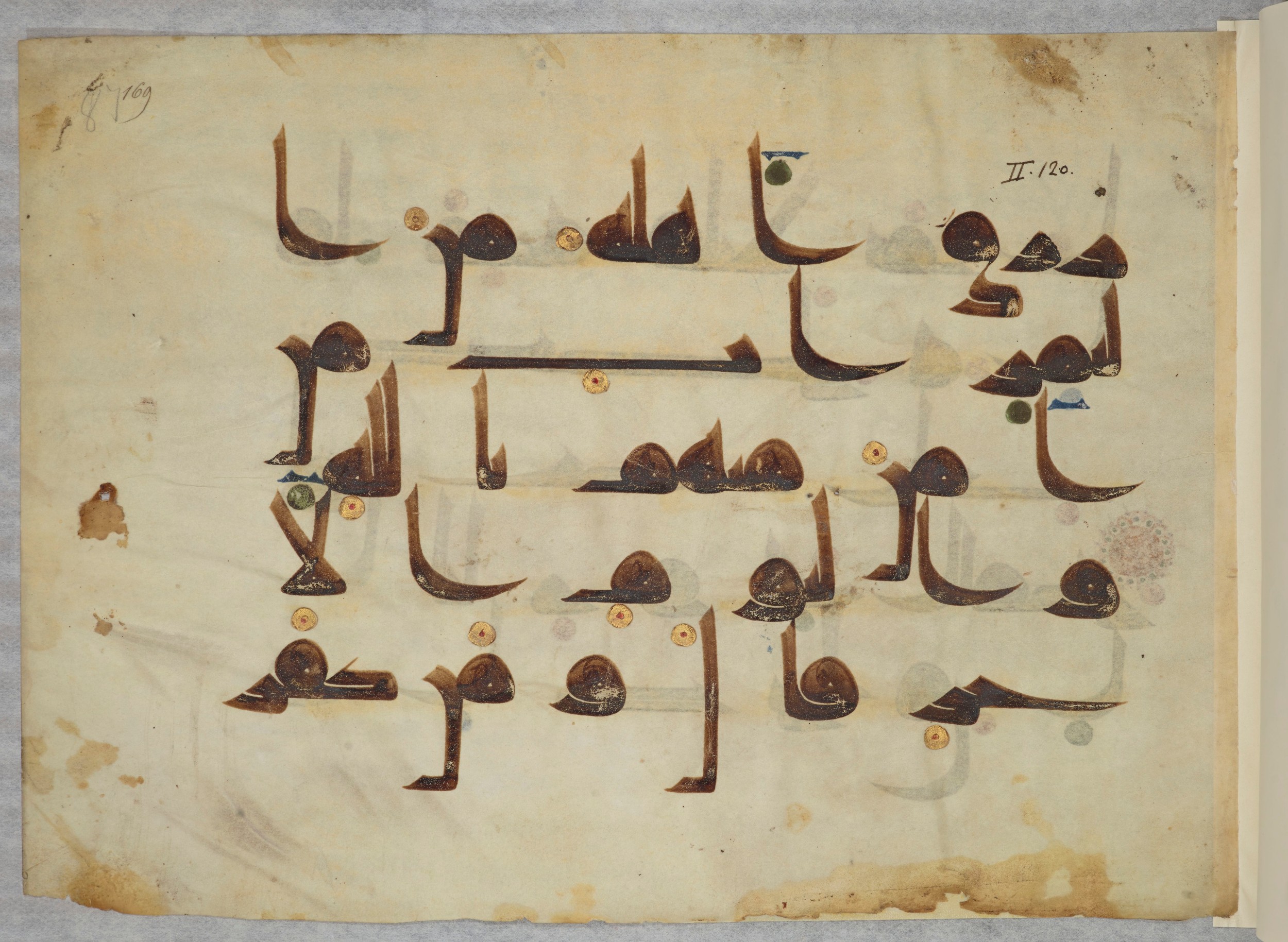 Paris, Bibliothèque nationale de France, Arabe 334 (l) (Scan 2), in Kūfī D.III script, showing Surah 2:126 from Mid 8th to Late 9th Century AD found in Fustat (Old Cairo), Egypt, currently housed at Bibliothèque nationale de France, Paris