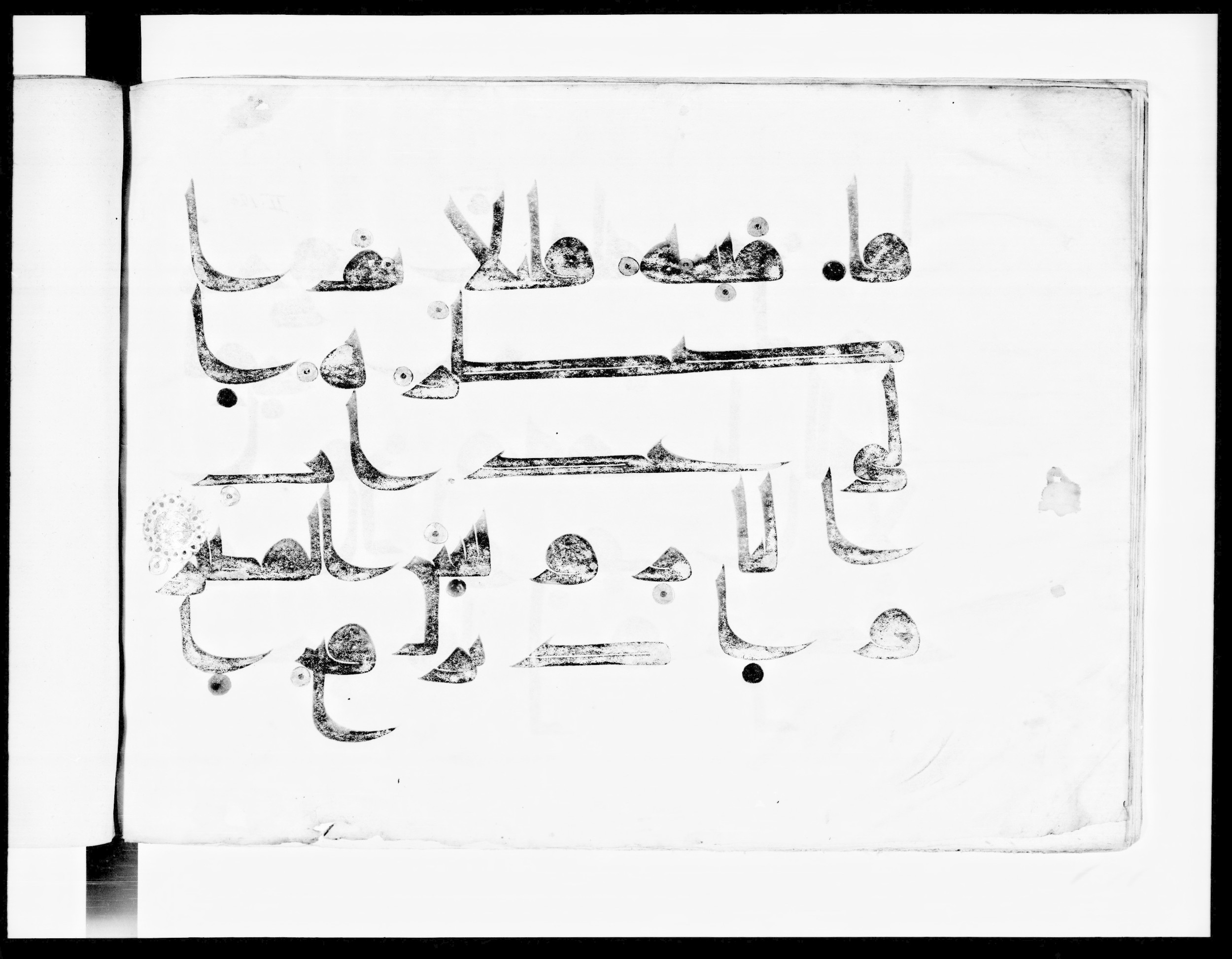 Paris, Bibliothèque nationale de France, Arabe 334 (l) (Scan 1), in Kūfī D.III script, showing Surah 2:127 from Mid 8th to Late 9th Century AD found in Fustat (Old Cairo), Egypt, currently housed at Bibliothèque nationale de France, Paris