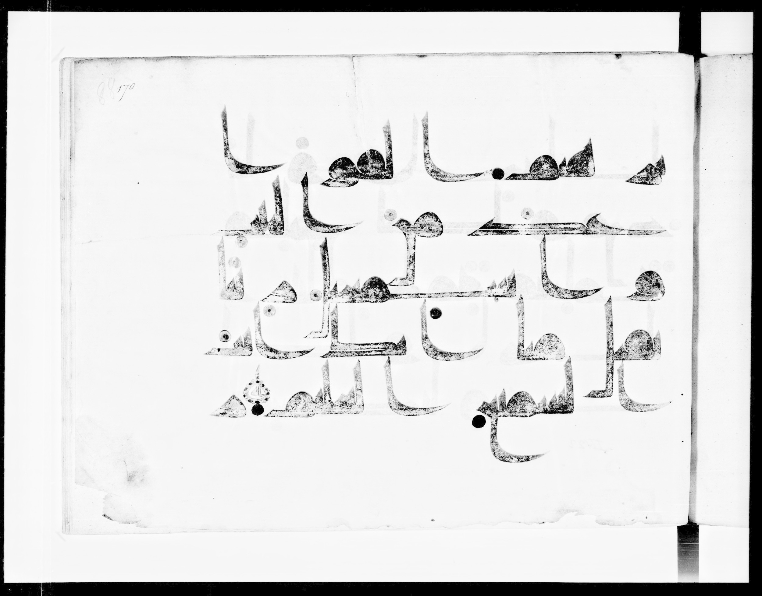Paris, Bibliothèque nationale de France, Arabe 334 (l) (Scan 3), in Kūfī D.III script, showing Surah 2:127 from Mid 8th to Late 9th Century AD found in Fustat (Old Cairo), Egypt, currently housed at Bibliothèque nationale de France, Paris