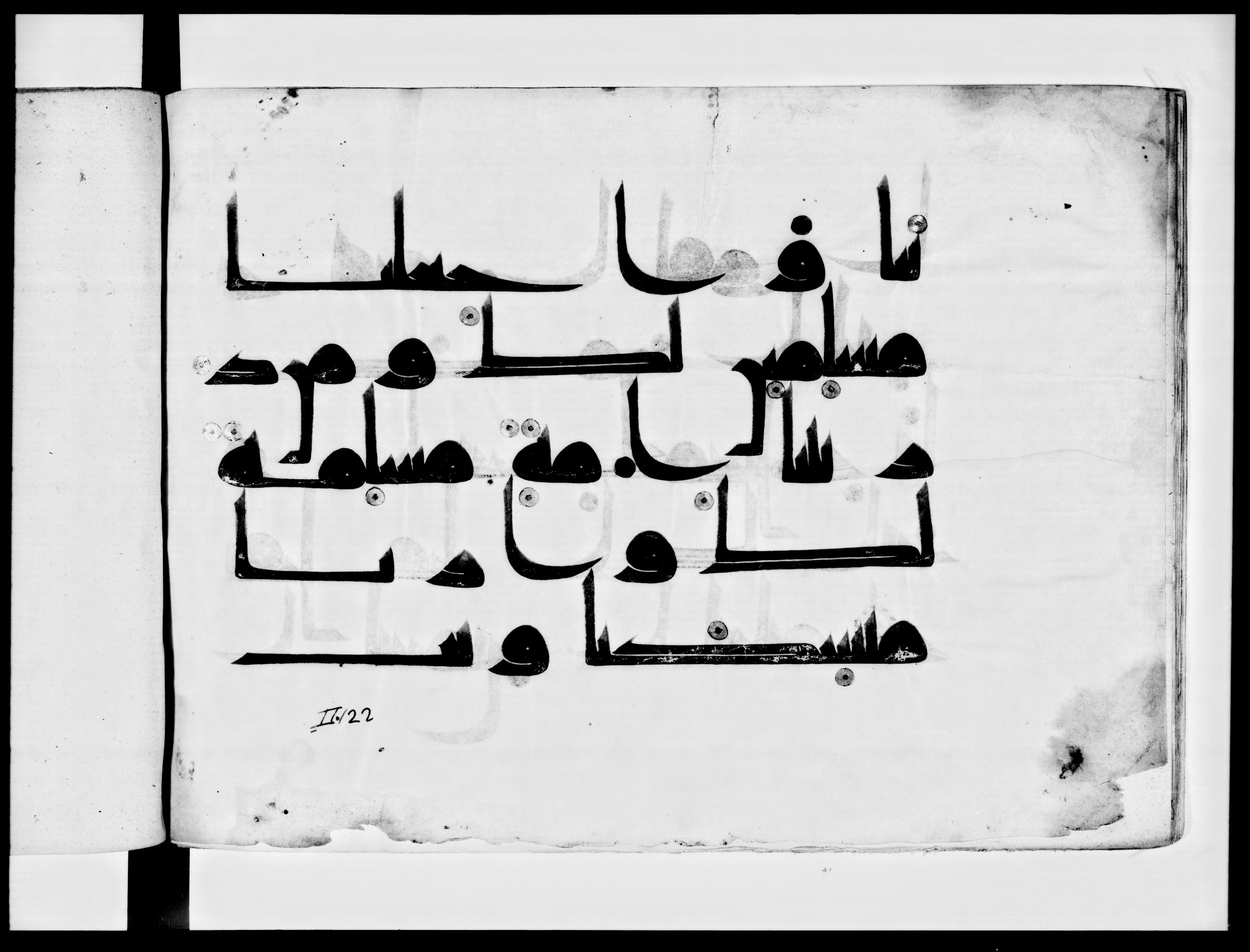 Paris, Bibliothèque nationale de France, Arabe 334 (l) (Scan 3), in Kūfī D.III script, showing Surah 2:128 from Mid 8th to Late 9th Century AD found in Fustat (Old Cairo), Egypt, currently housed at Bibliothèque nationale de France, Paris