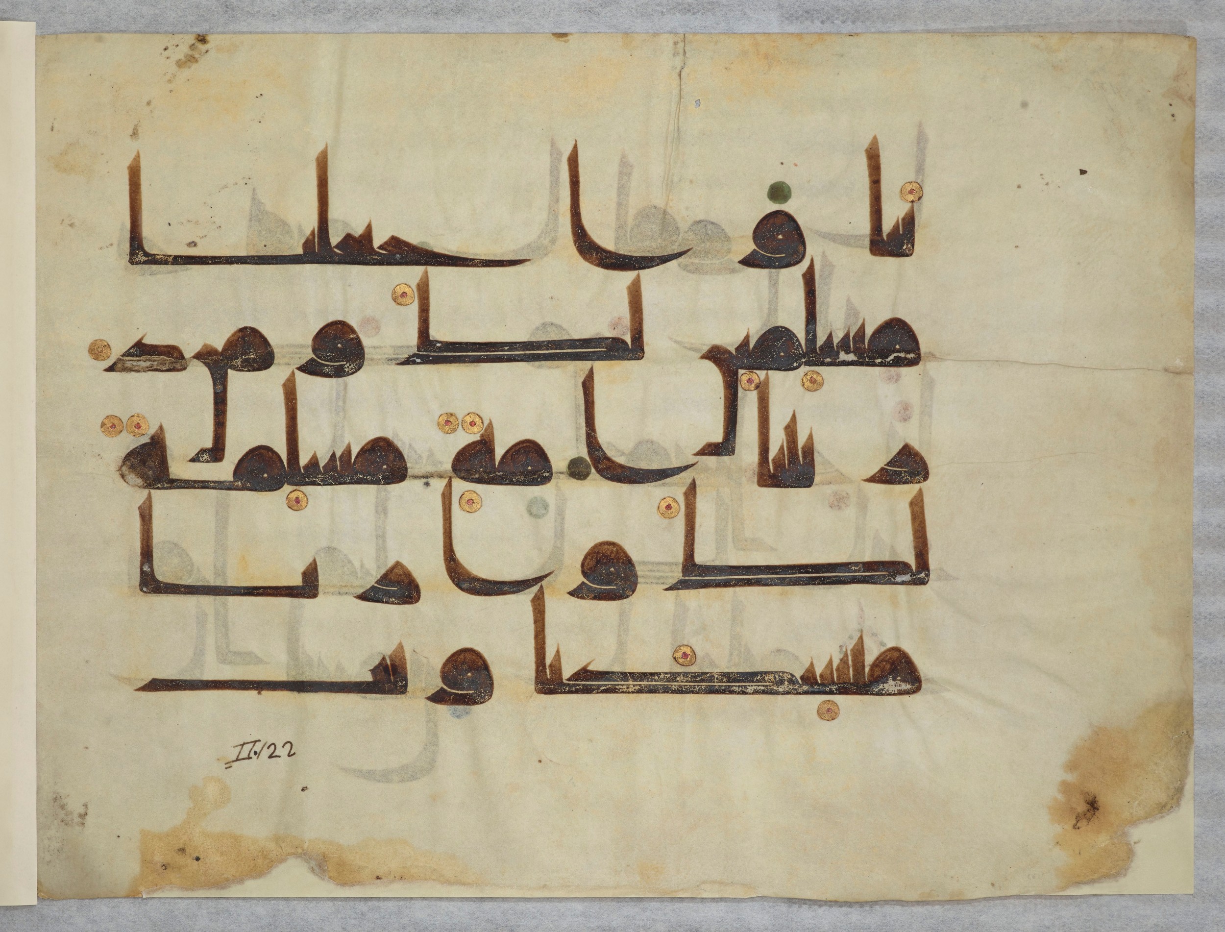 Paris, Bibliothèque nationale de France, Arabe 334 (l) (Scan 4), in Kūfī D.III script, showing Surah 2:128 from Mid 8th to Late 9th Century AD found in Fustat (Old Cairo), Egypt, currently housed at Bibliothèque nationale de France, Paris