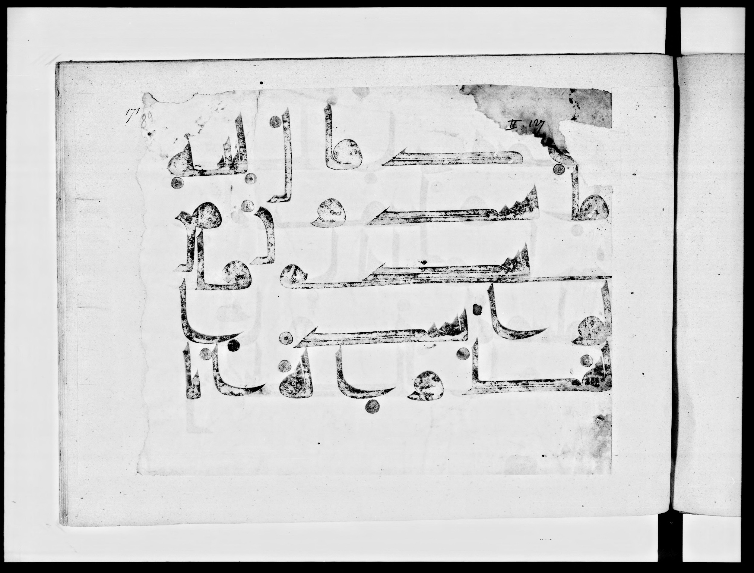 Paris, Bibliothèque nationale de France, Arabe 334 (l) (Scan 1), in Kūfī D.III script, showing Surah 2:133 from Mid 8th to Late 9th Century AD found in Fustat (Old Cairo), Egypt, currently housed at Bibliothèque nationale de France, Paris