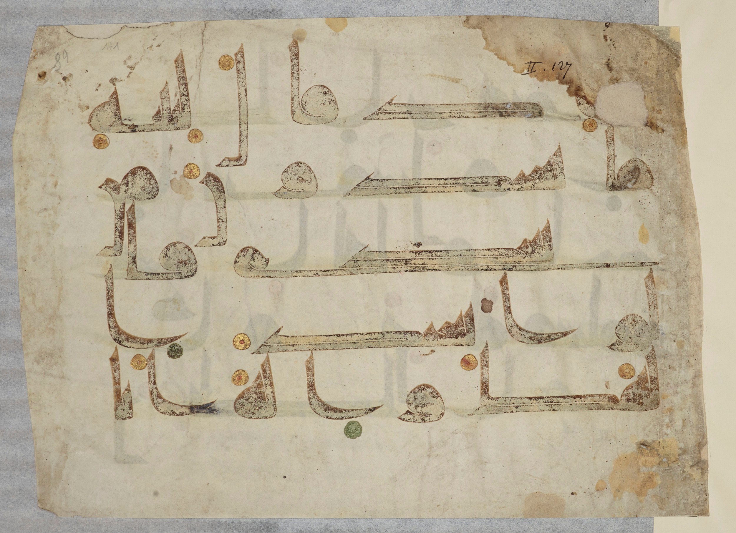 Paris, Bibliothèque nationale de France, Arabe 334 (l) (Scan 2), in Kūfī D.III script, showing Surah 2:133 from Mid 8th to Late 9th Century AD found in Fustat (Old Cairo), Egypt, currently housed at Bibliothèque nationale de France, Paris