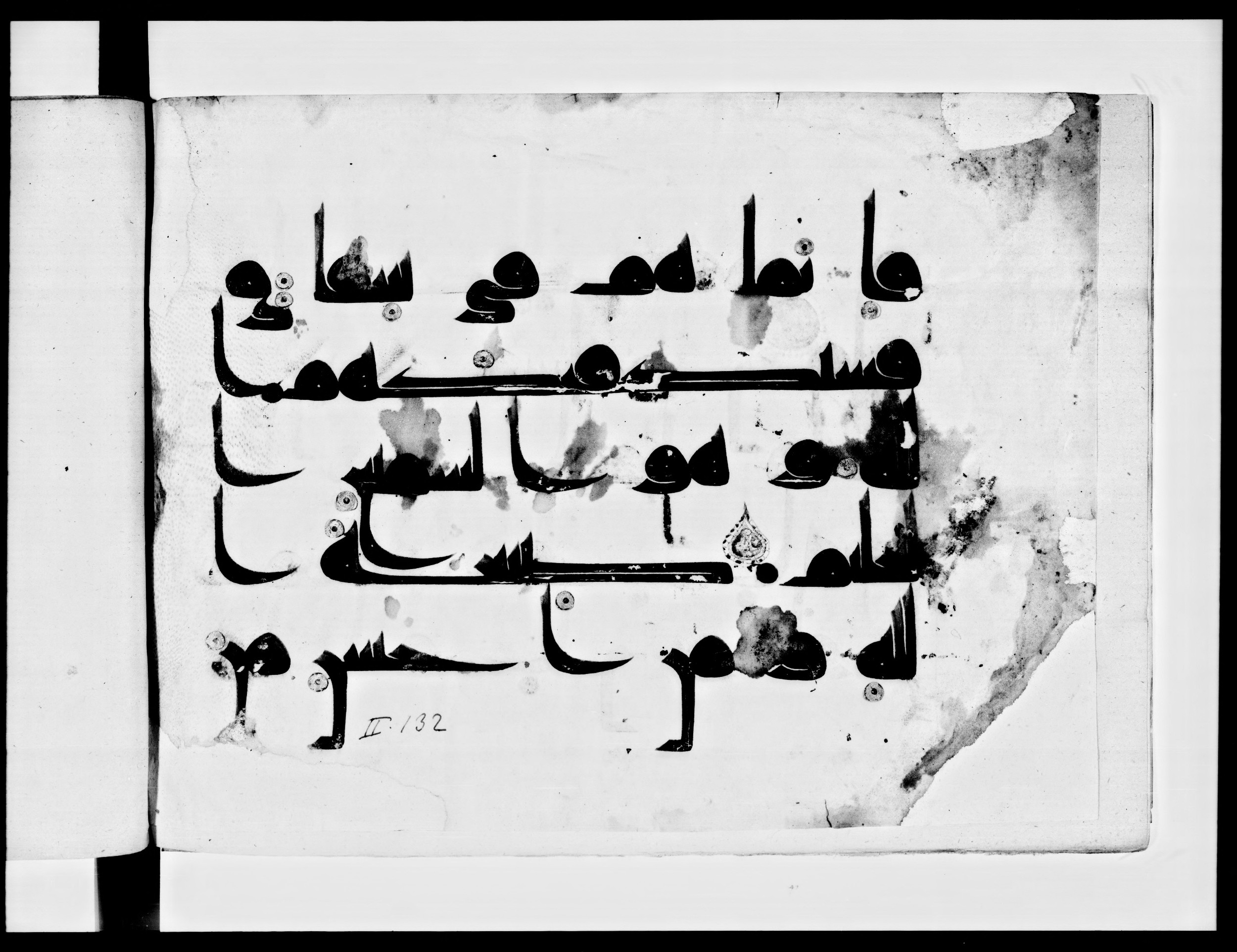Paris, Bibliothèque nationale de France, Arabe 334 (l) (Scan 3), in Kūfī D.III script, showing Surah 2:137 from Mid 8th to Late 9th Century AD found in Fustat (Old Cairo), Egypt, currently housed at Bibliothèque nationale de France, Paris