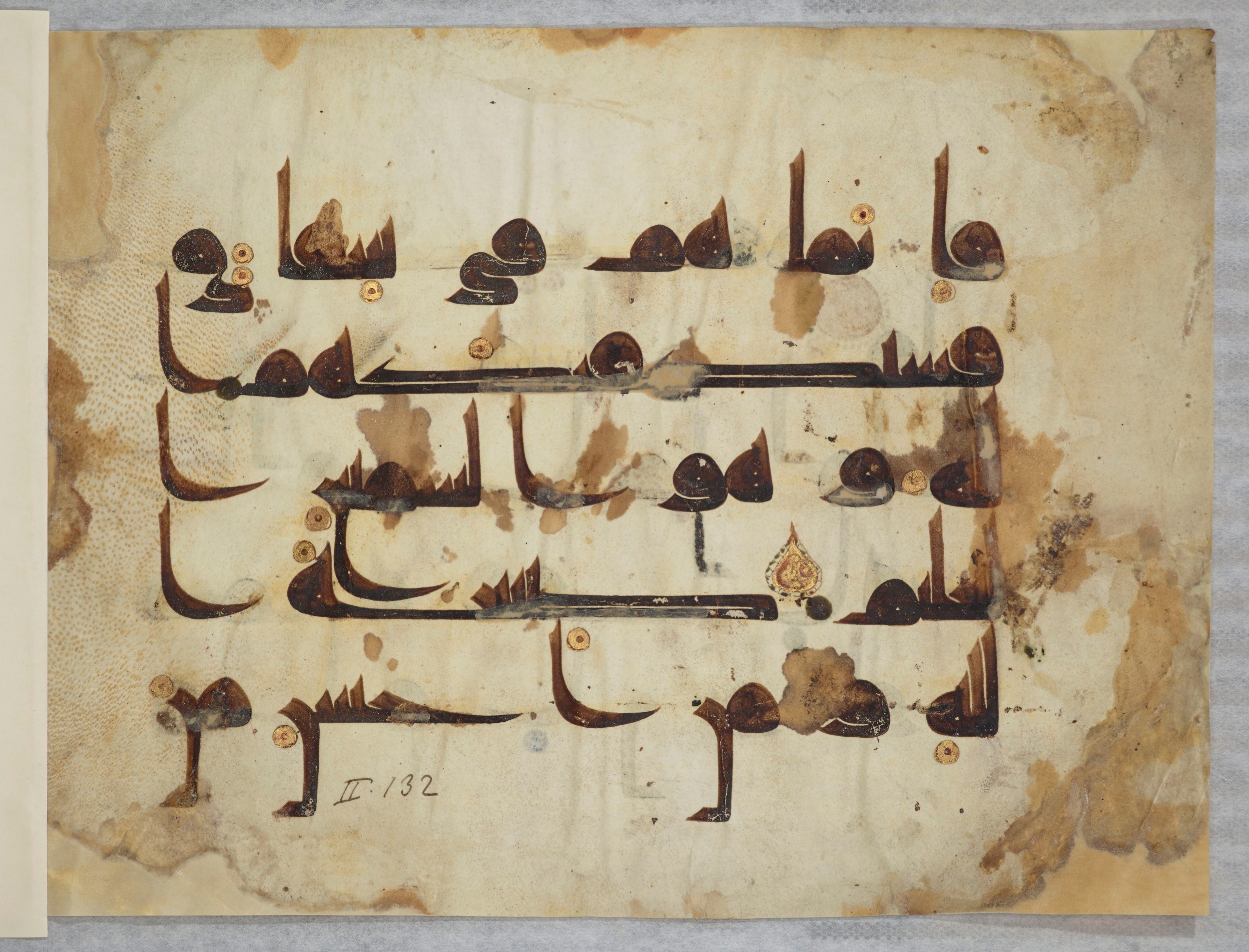 Paris, Bibliothèque nationale de France, Arabe 334 (l) (Scan 4), in Kūfī D.III script, showing Surah 2:137 from Mid 8th to Late 9th Century AD found in Fustat (Old Cairo), Egypt, currently housed at Bibliothèque nationale de France, Paris