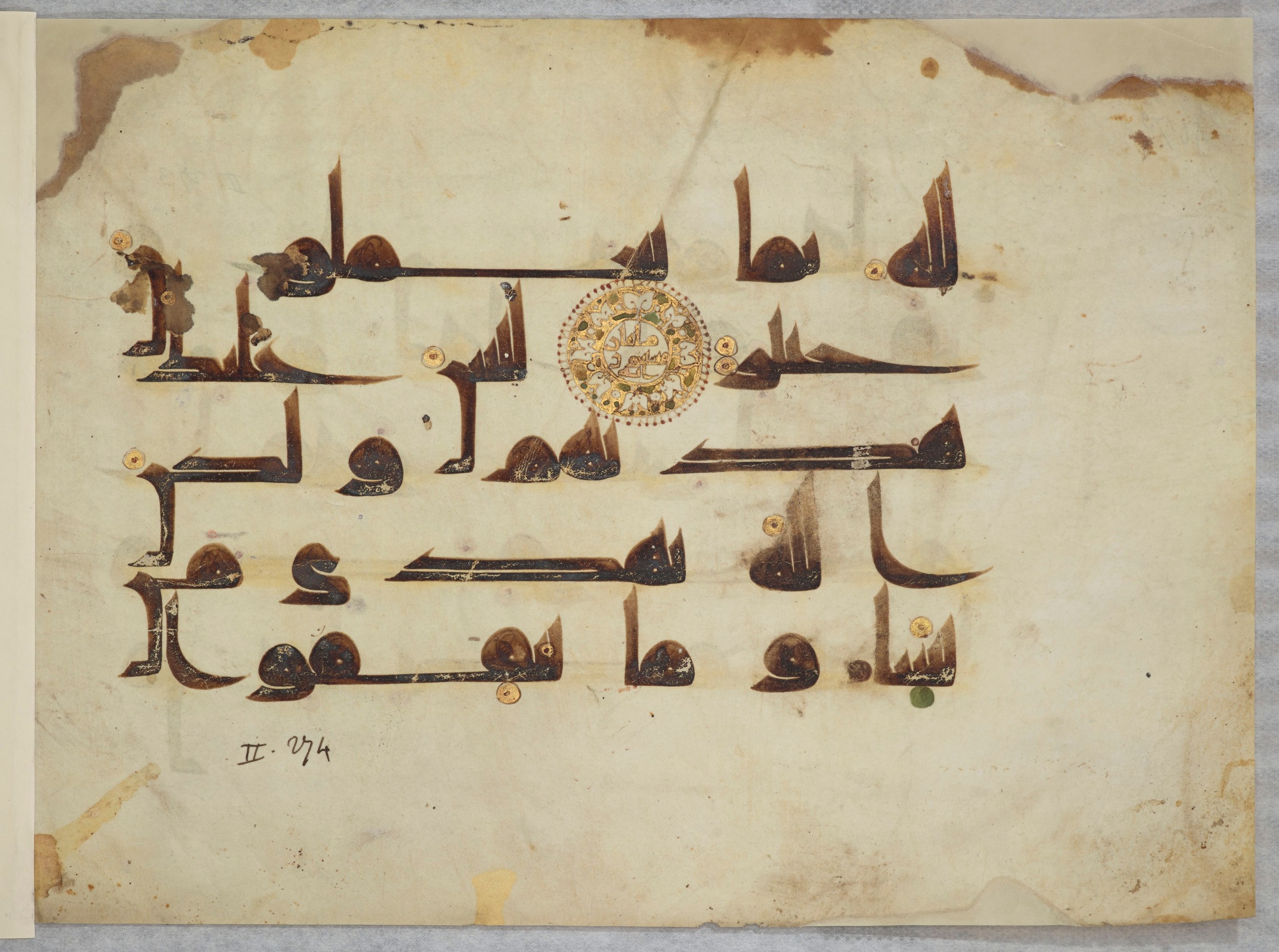 Paris, Bibliothèque nationale de France, Arabe 334 (l) (Scan 4), in Kūfī D.III script, showing Surah 2:271 from Mid 8th to Late 9th Century AD found in Fustat (Old Cairo), Egypt, currently housed at Bibliothèque nationale de France, Paris