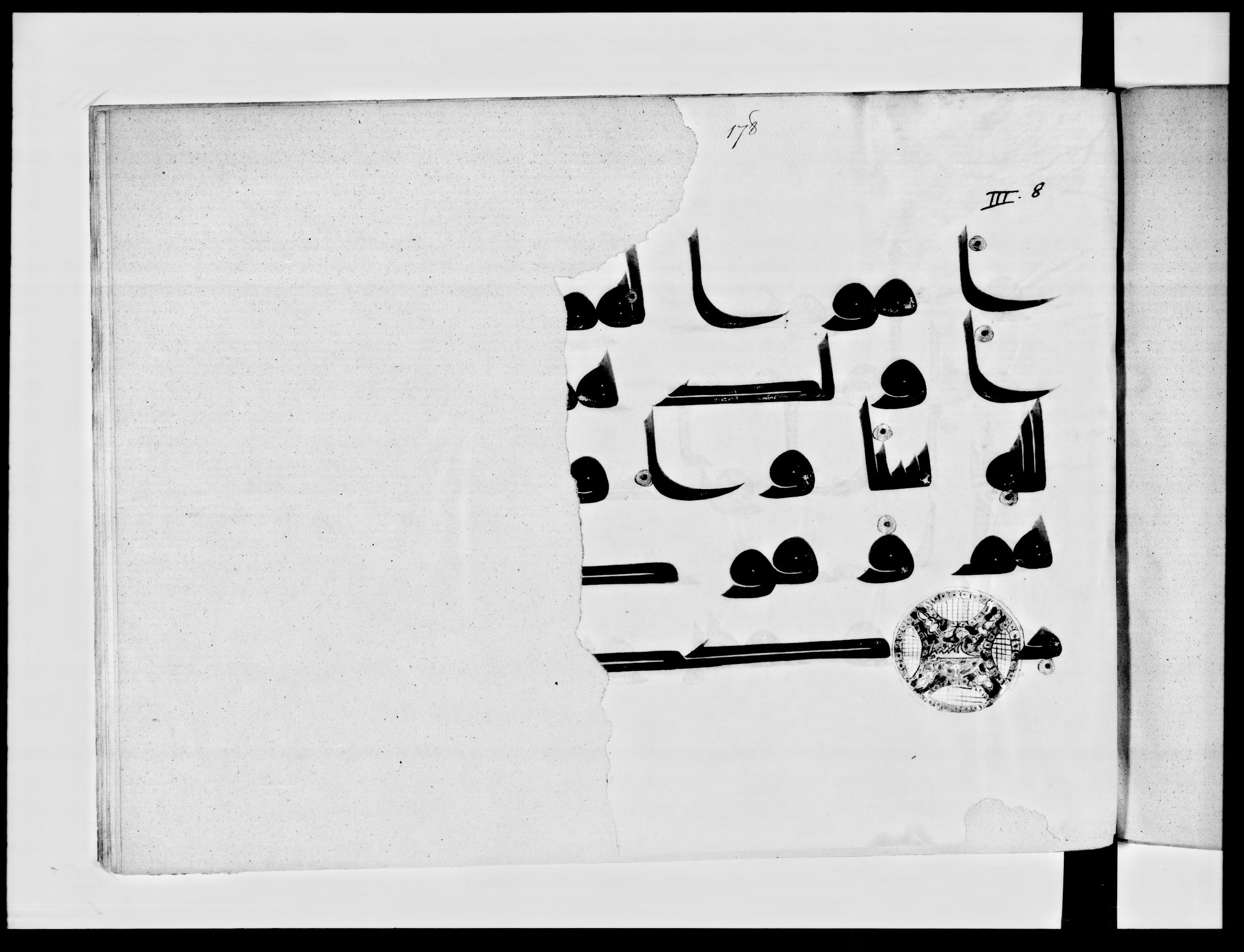 Paris, Bibliothèque nationale de France, Arabe 334 (l) (Scan 1), in Kūfī D.III script, showing Surah 3:11 from Mid 8th to Late 9th Century AD found in Fustat (Old Cairo), Egypt, currently housed at Bibliothèque nationale de France, Paris