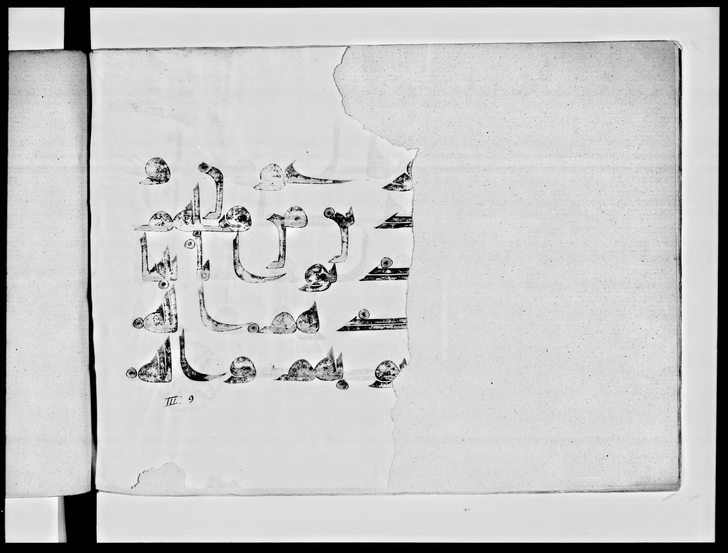 Paris, Bibliothèque nationale de France, Arabe 334 (l) (Scan 3), in Kūfī D.III script, showing Surah 3:11 from Mid 8th to Late 9th Century AD found in Fustat (Old Cairo), Egypt, currently housed at Bibliothèque nationale de France, Paris