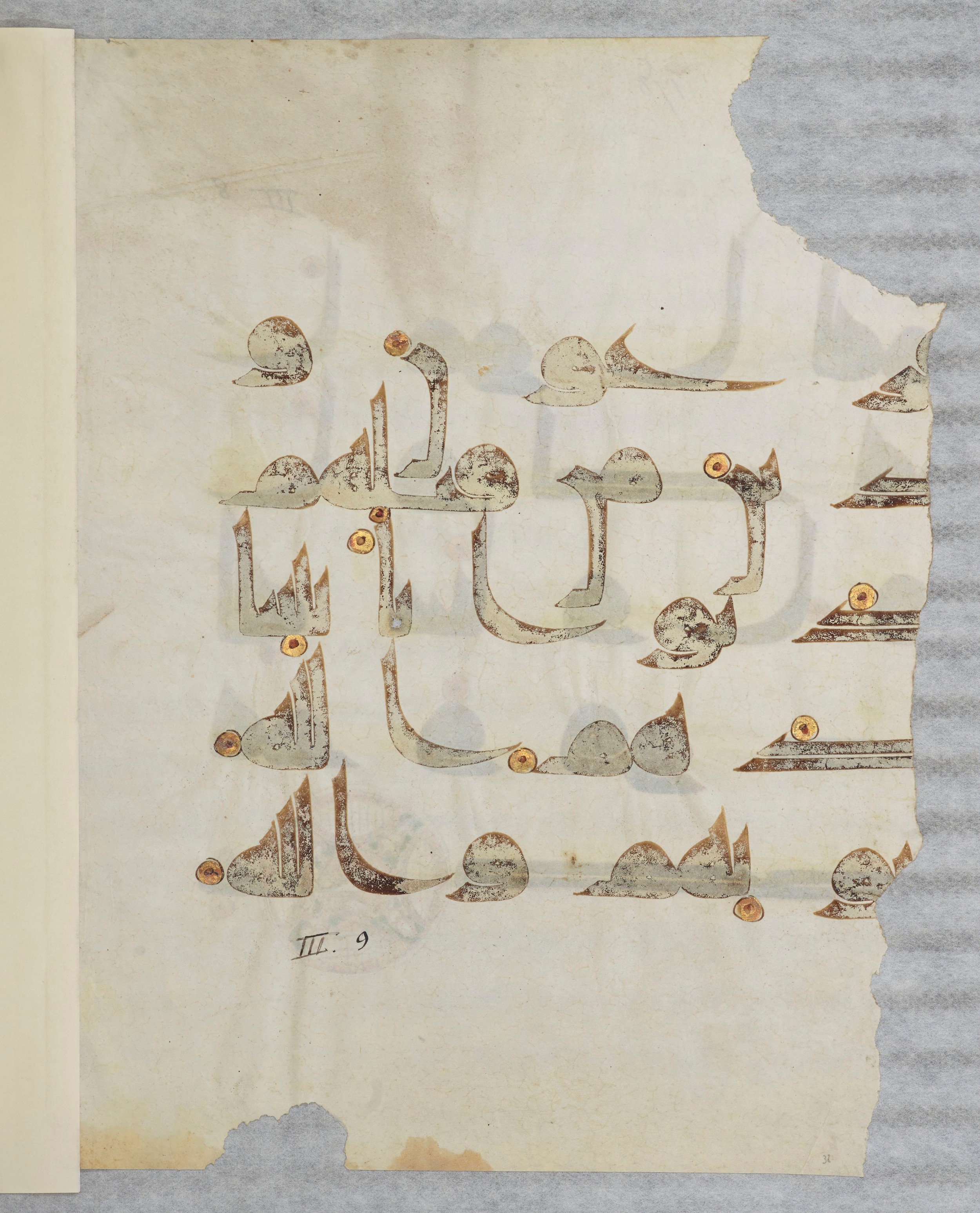 Paris, Bibliothèque nationale de France, Arabe 334 (l) (Scan 4), in Kūfī D.III script, showing Surah 3:11 from Mid 8th to Late 9th Century AD found in Fustat (Old Cairo), Egypt, currently housed at Bibliothèque nationale de France, Paris