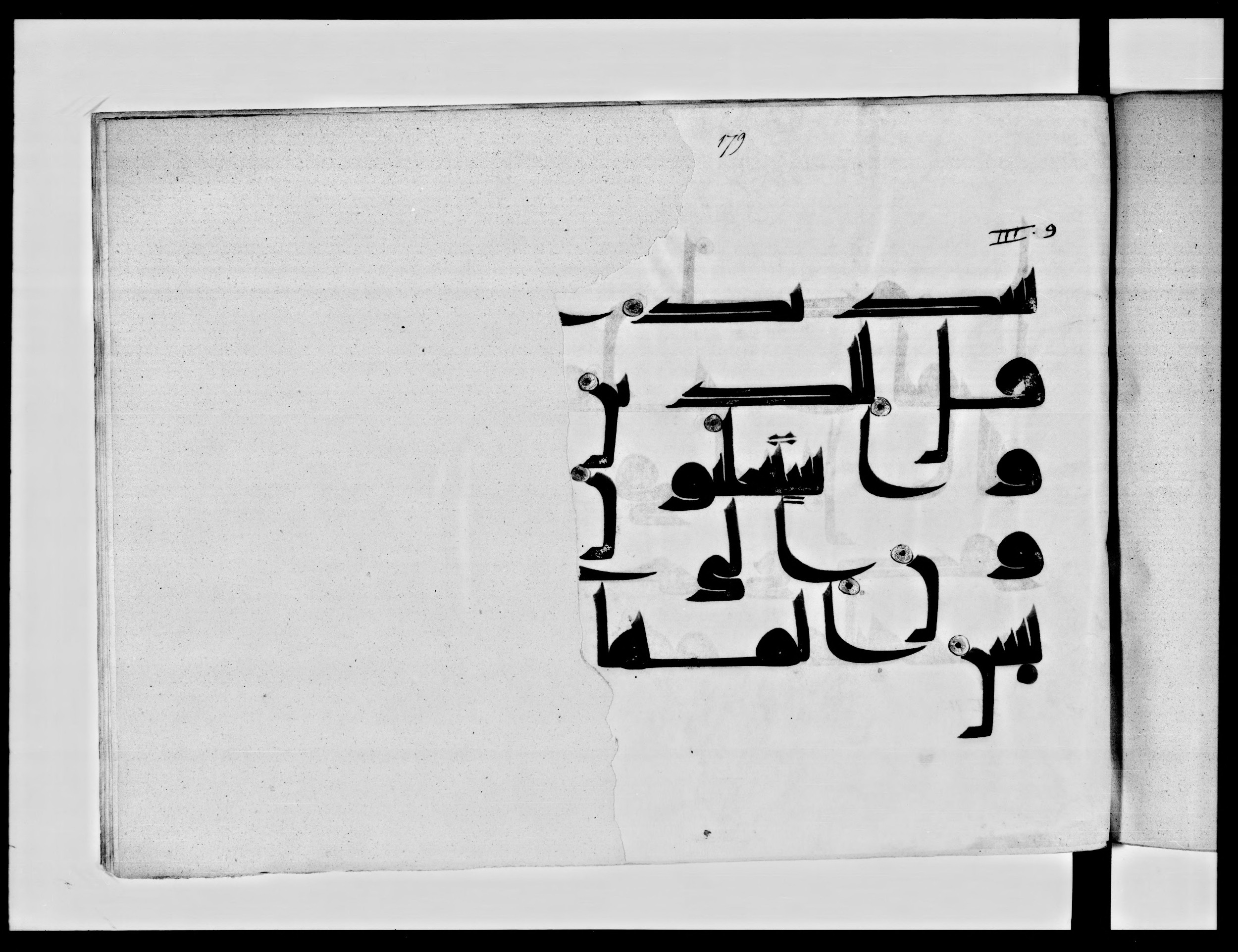 Paris, Bibliothèque nationale de France, Arabe 334 (l) (Scan 1), in Kūfī D.III script, showing Surah 3:12 from Mid 8th to Late 9th Century AD found in Fustat (Old Cairo), Egypt, currently housed at Bibliothèque nationale de France, Paris