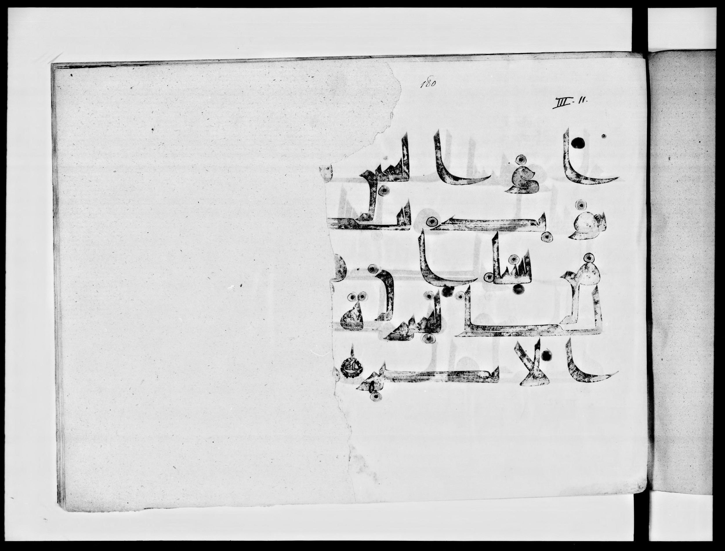 Paris, Bibliothèque nationale de France, Arabe 334 (l) (Scan 3), in Kūfī D.III script, showing Surah 3:13 from Mid 8th to Late 9th Century AD found in Fustat (Old Cairo), Egypt, currently housed at Bibliothèque nationale de France, Paris