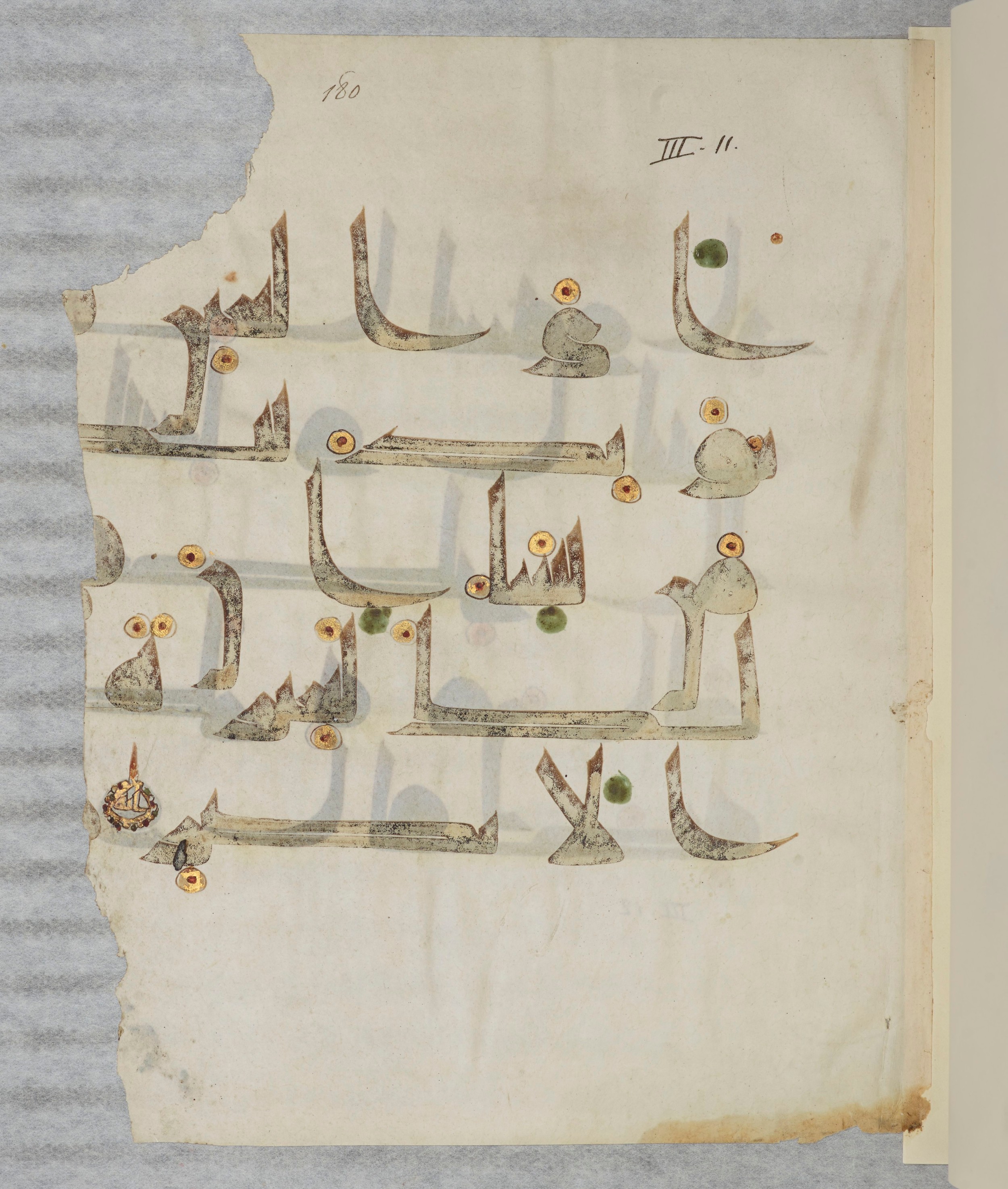Paris, Bibliothèque nationale de France, Arabe 334 (l) (Scan 4), in Kūfī D.III script, showing Surah 3:13 from Mid 8th to Late 9th Century AD found in Fustat (Old Cairo), Egypt, currently housed at Bibliothèque nationale de France, Paris