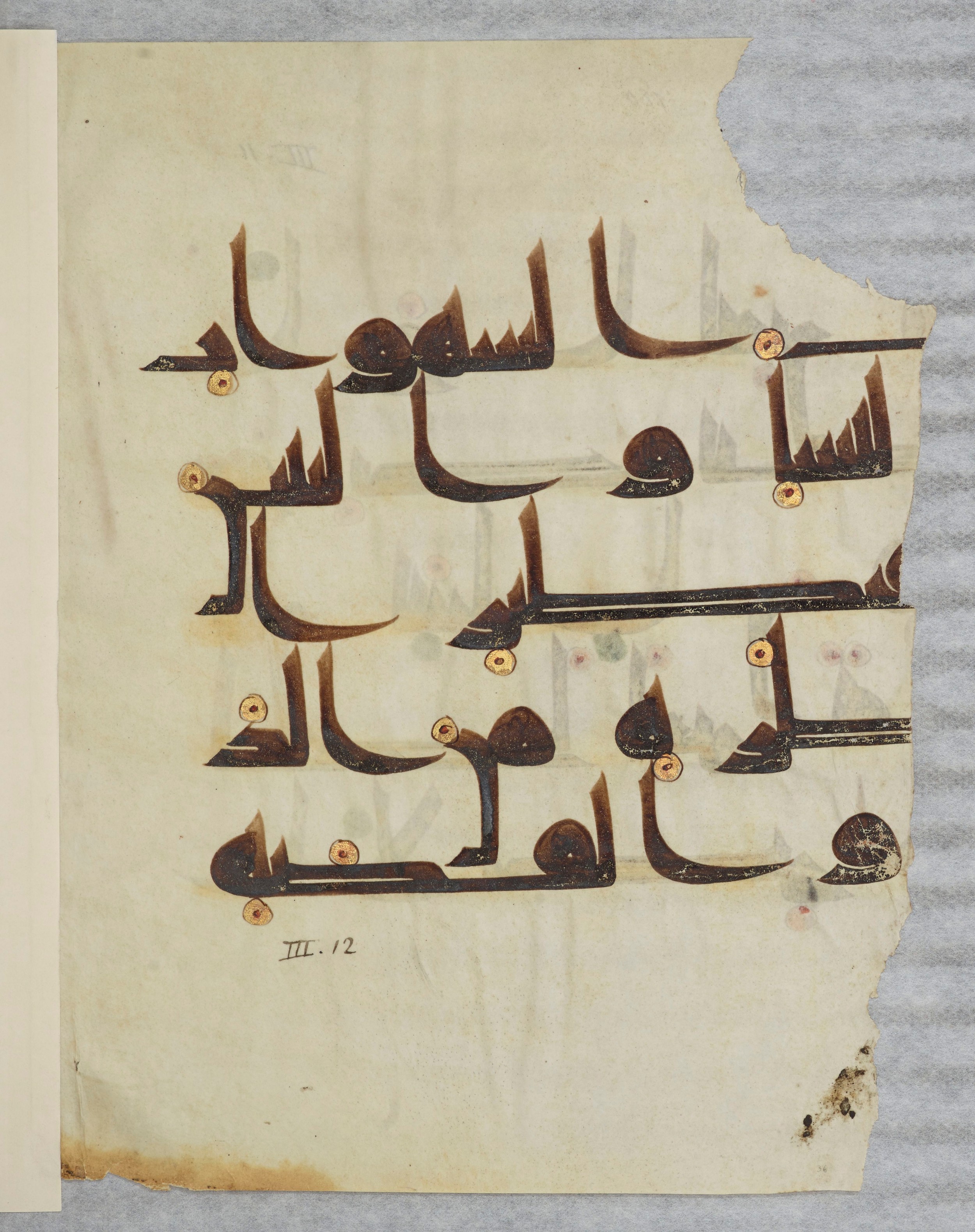 Paris, Bibliothèque nationale de France, Arabe 334 (l) (Scan 2), in Kūfī D.III script, showing Surah 3:14 from Mid 8th to Late 9th Century AD found in Fustat (Old Cairo), Egypt, currently housed at Bibliothèque nationale de France, Paris